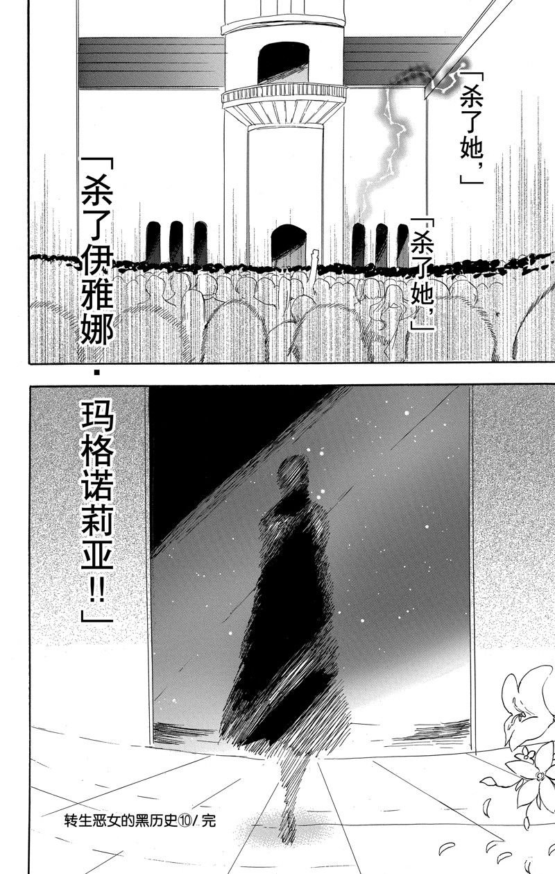 第47话 试看版