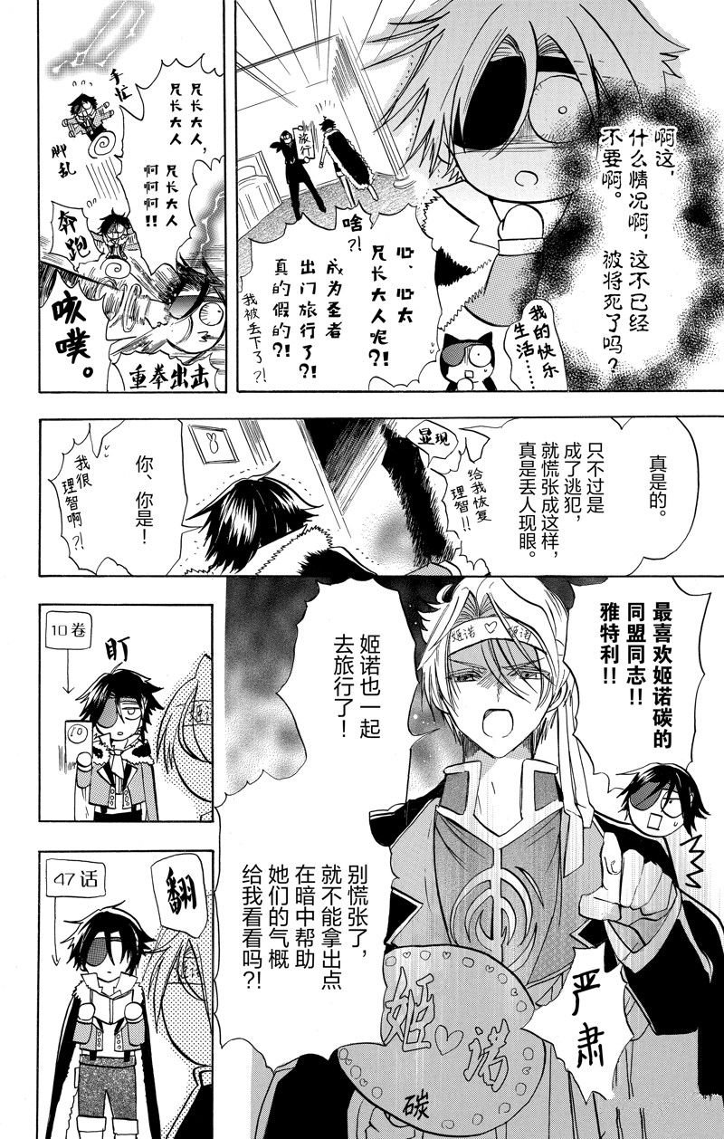 第47话 试看版