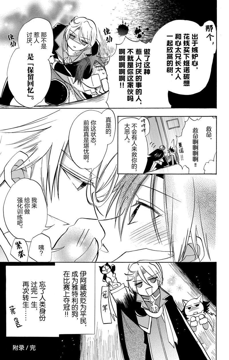 第47话 试看版