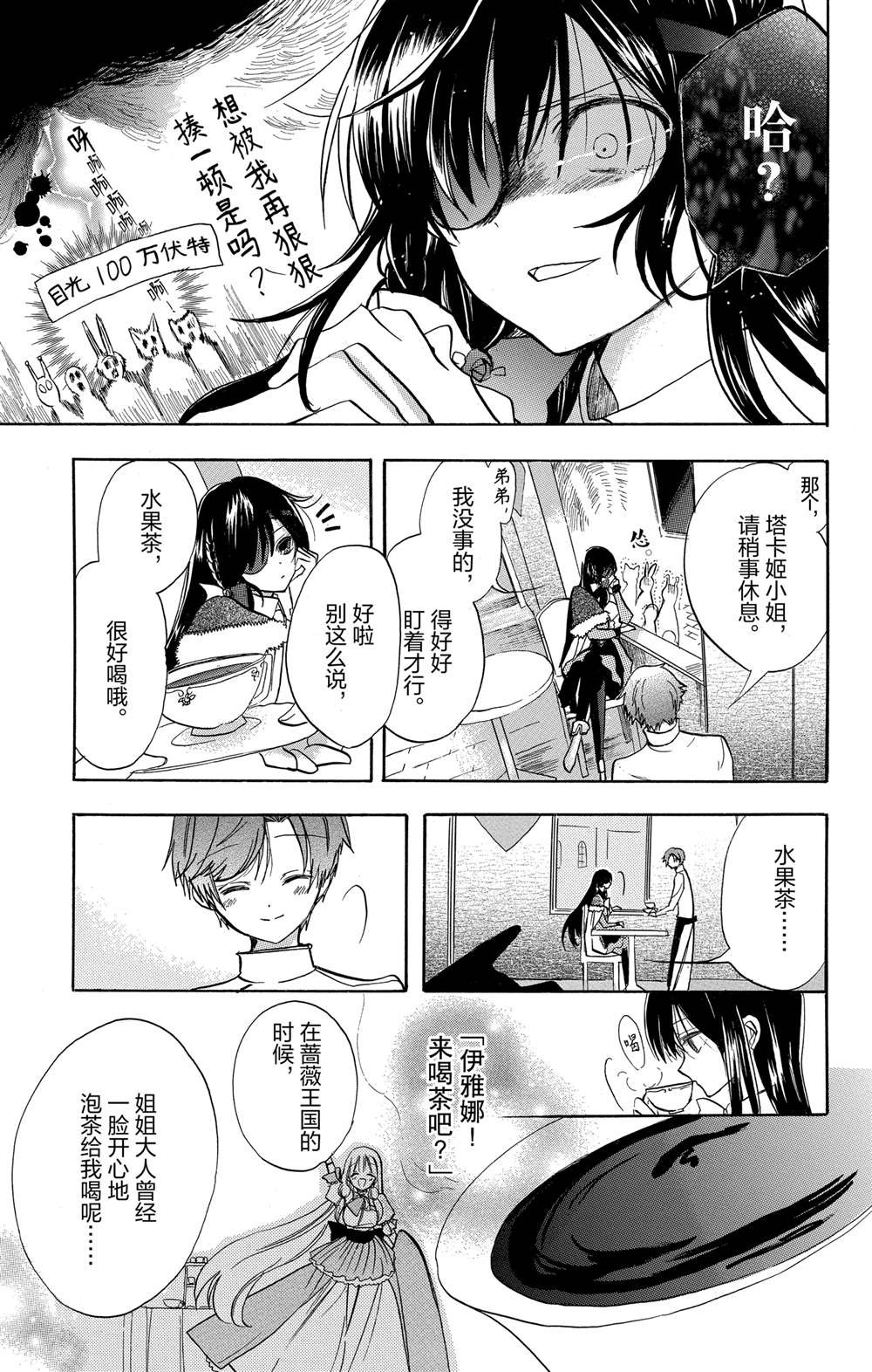 第49话 试看版