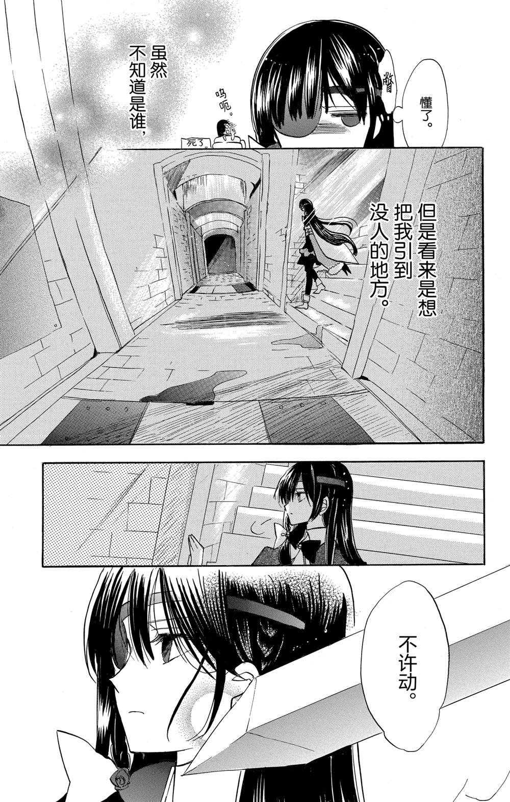 第49话 试看版