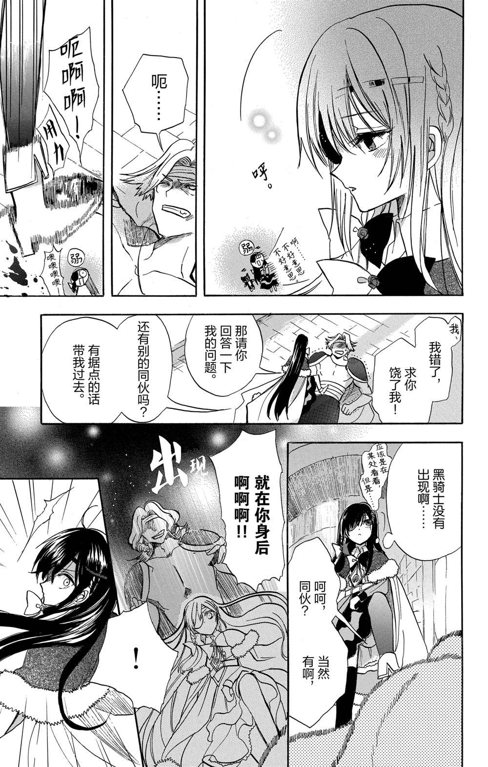 第49话 试看版