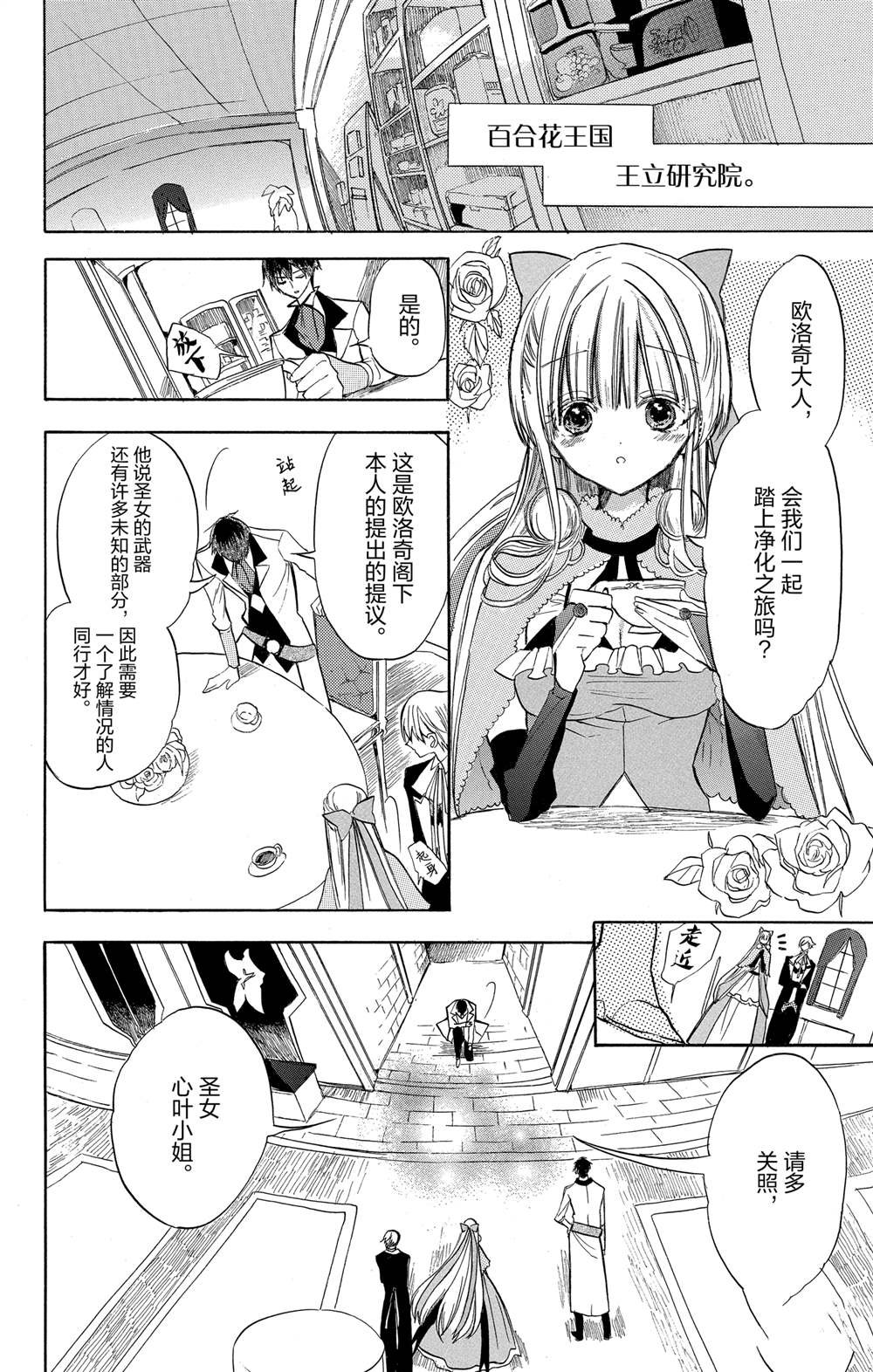 第50话 试看版