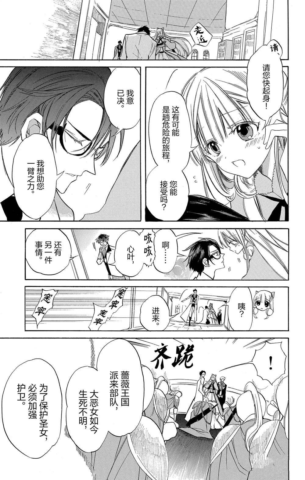 第50话 试看版