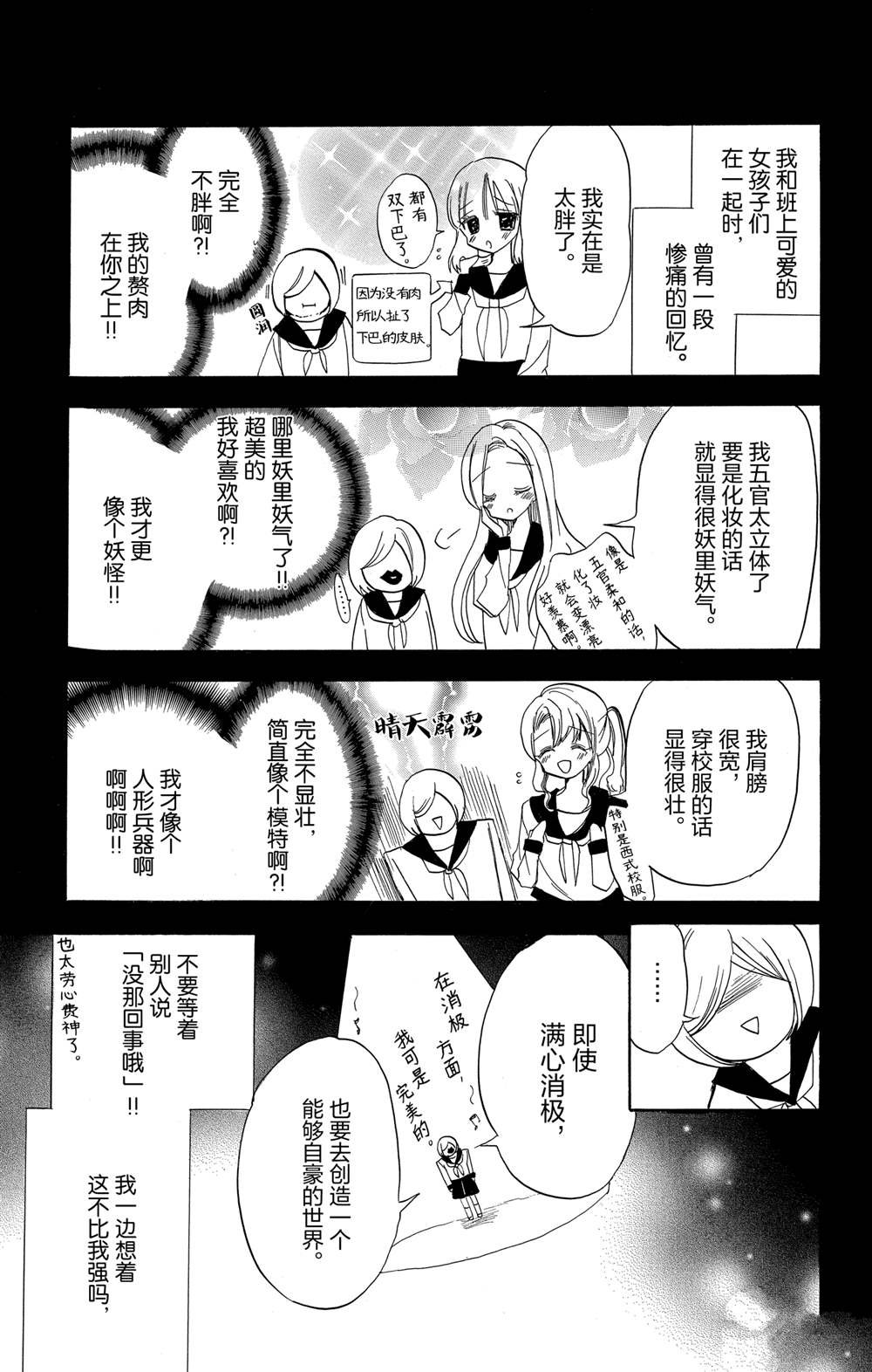 第50话 试看版