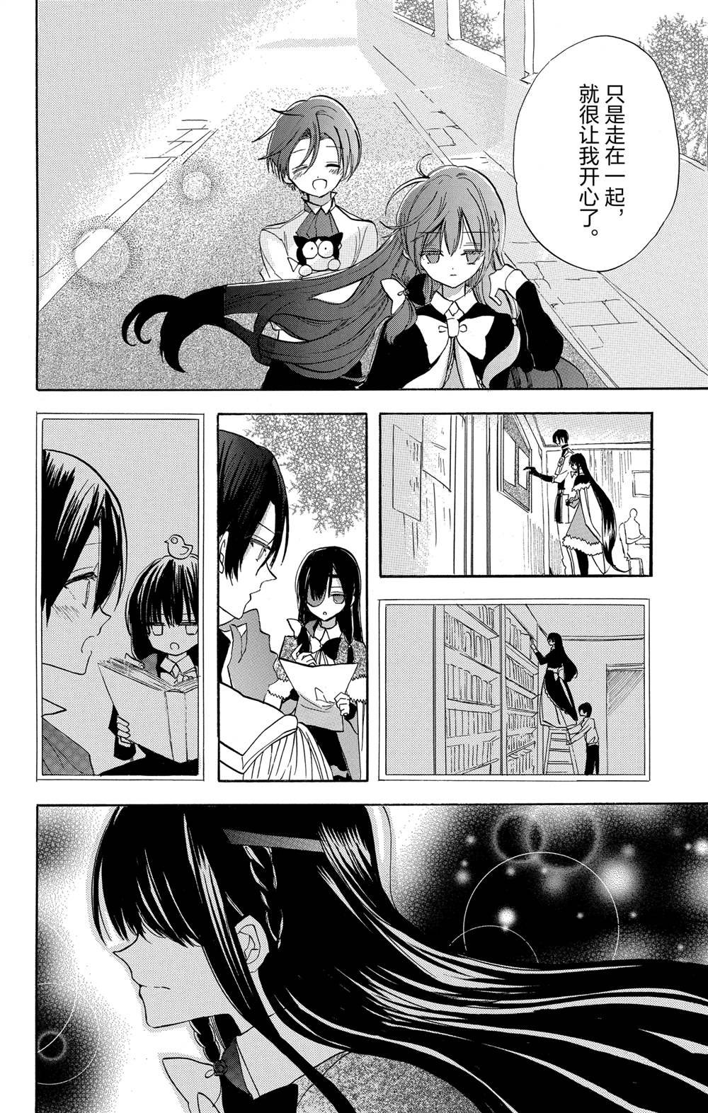 第50话 试看版