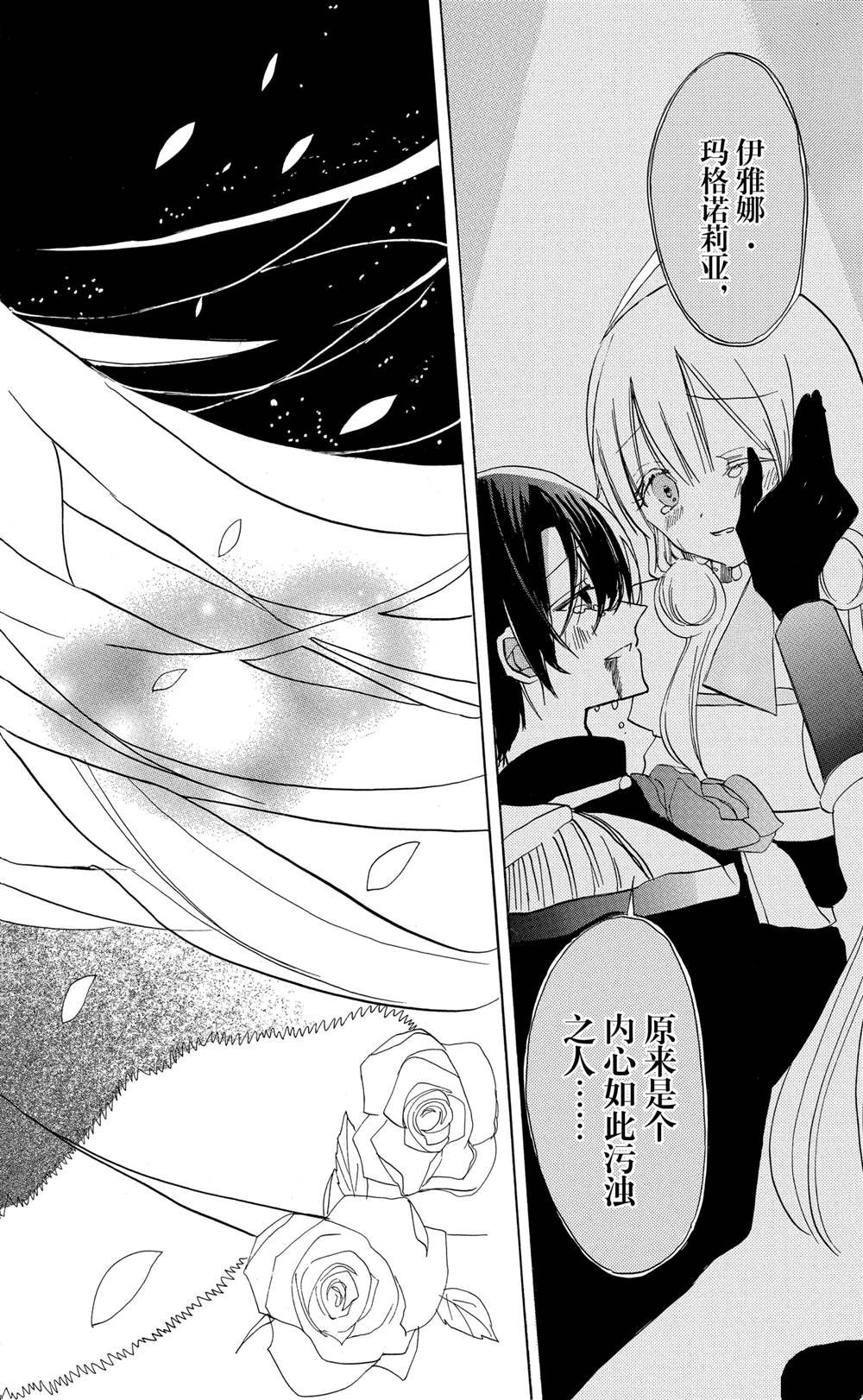 第50话 试看版