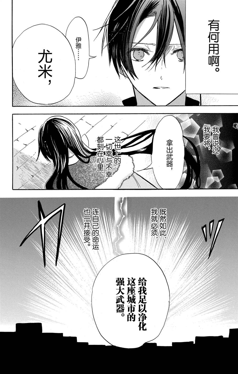 第50话 试看版