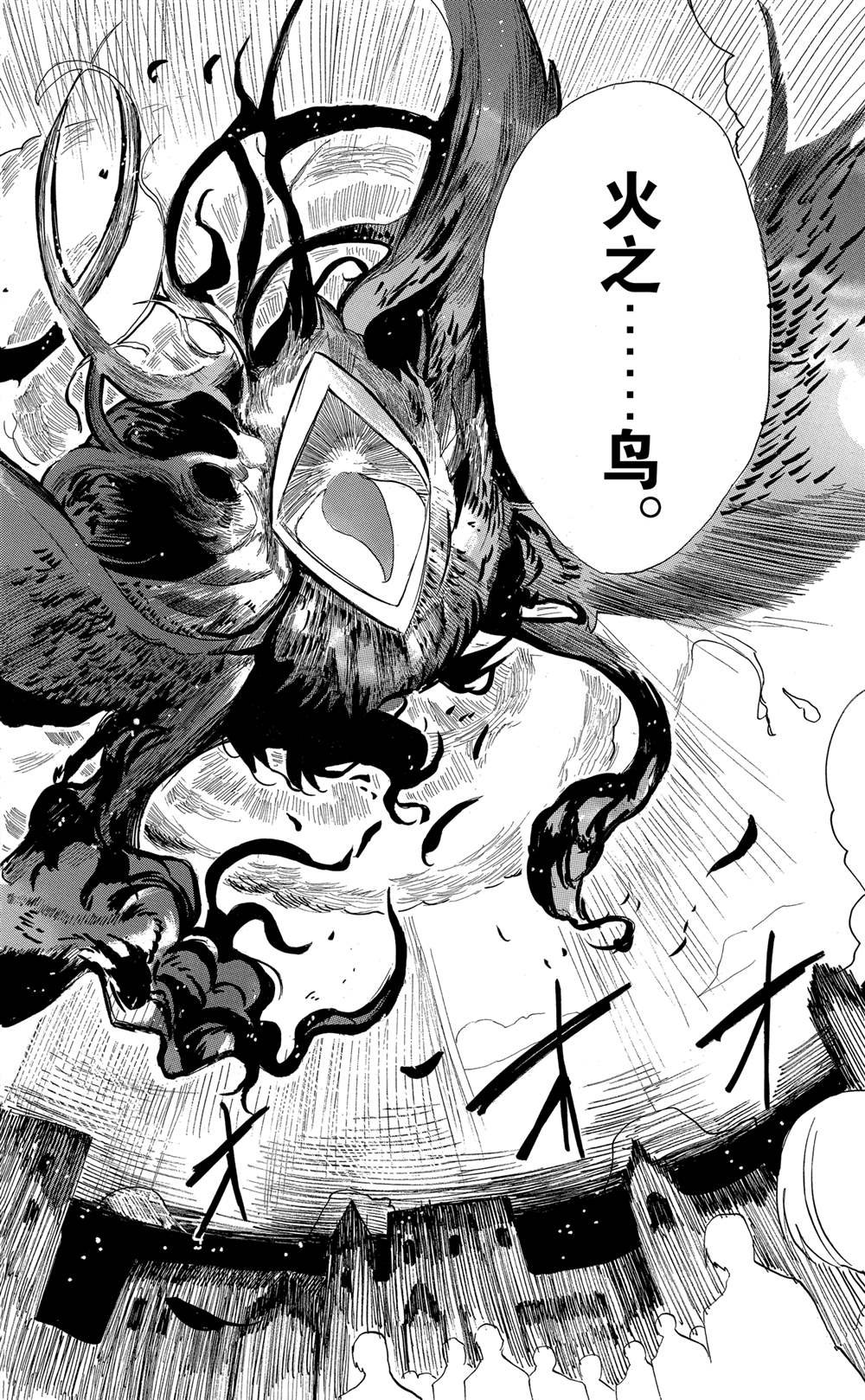 第50话 试看版