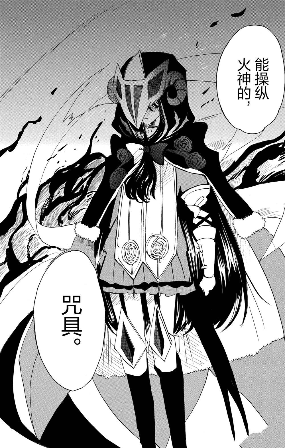 第50话 试看版