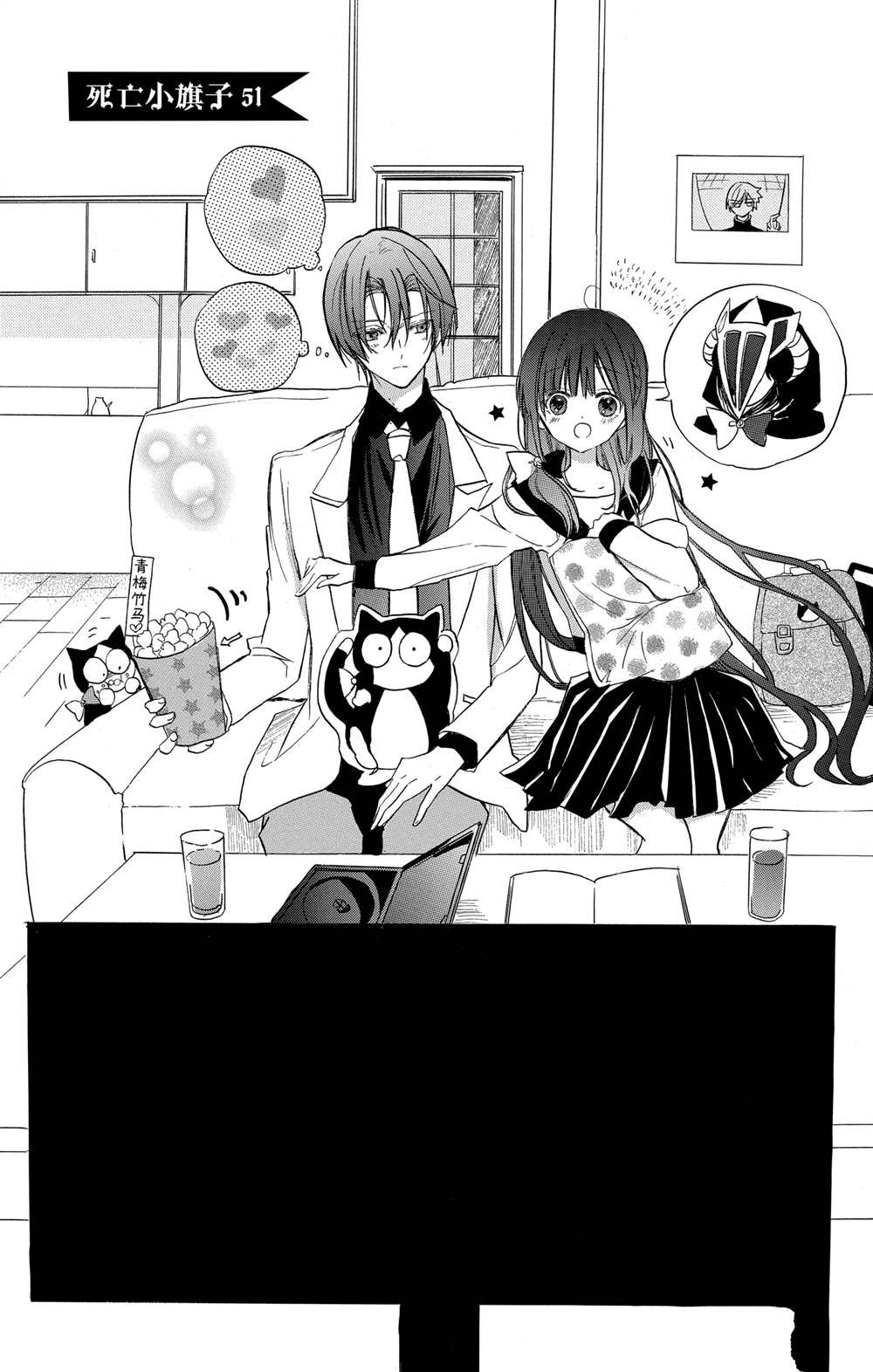 第51话 试看版