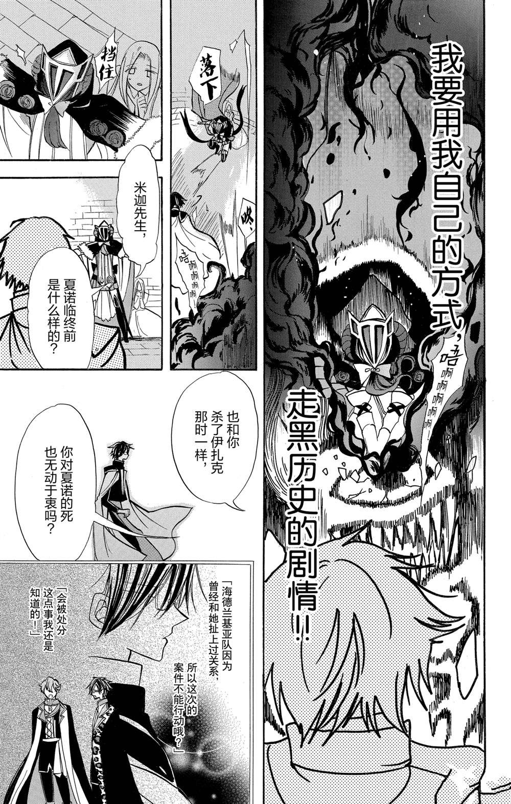 第51话 试看版
