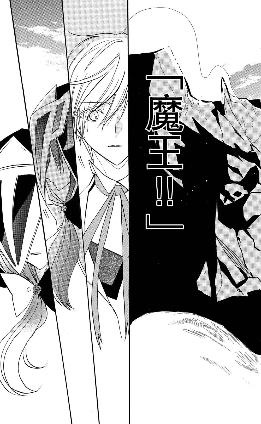 第51话 试看版