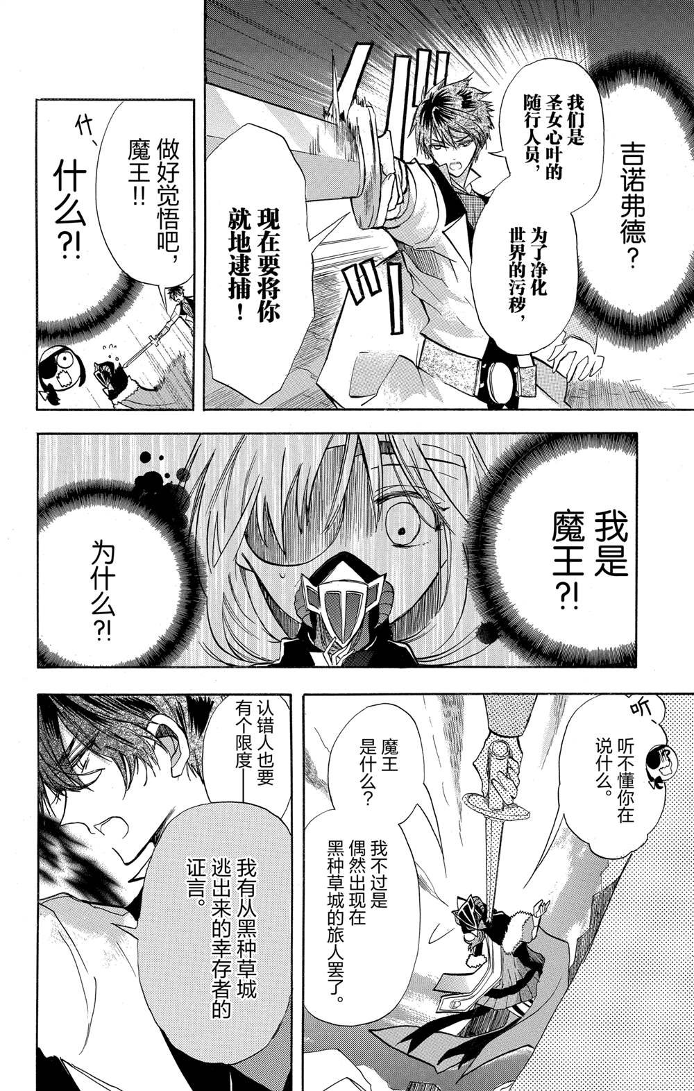第52话