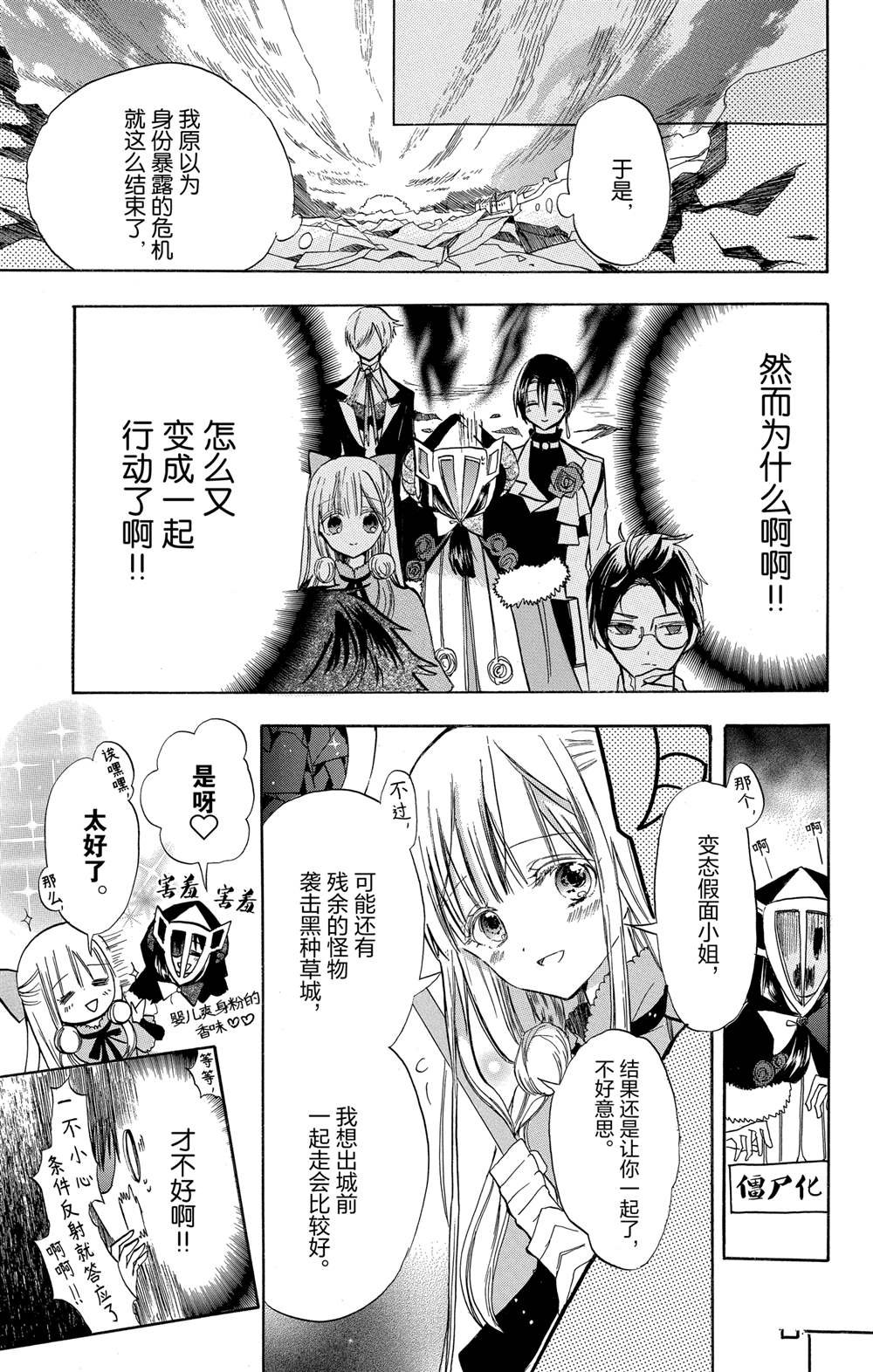 第52话
