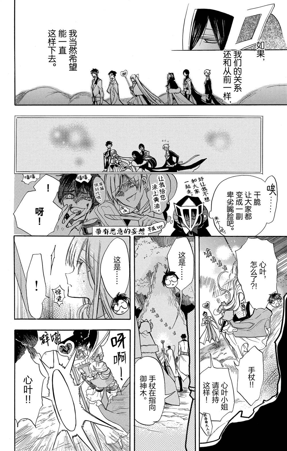 第52话