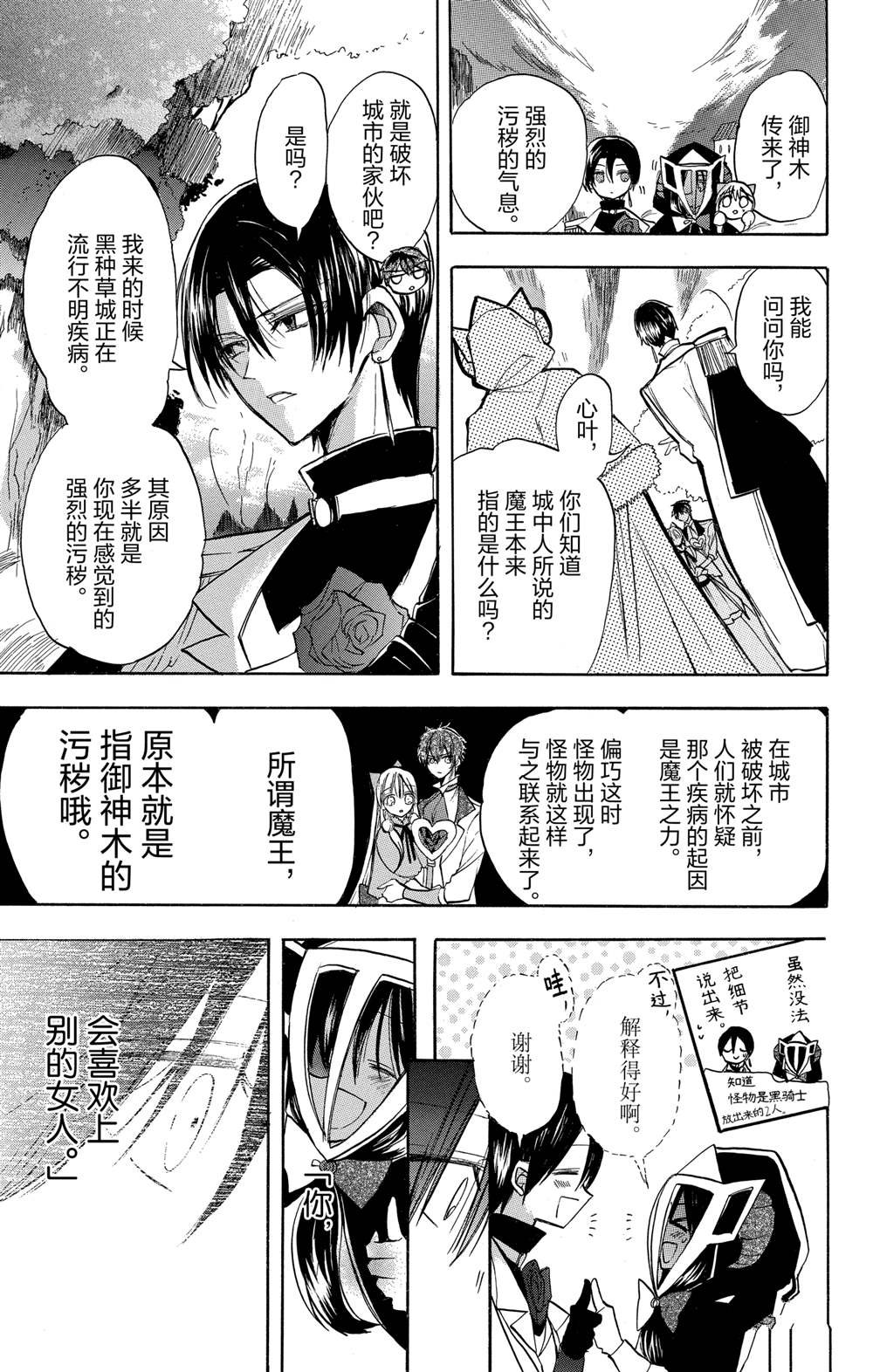 第52话