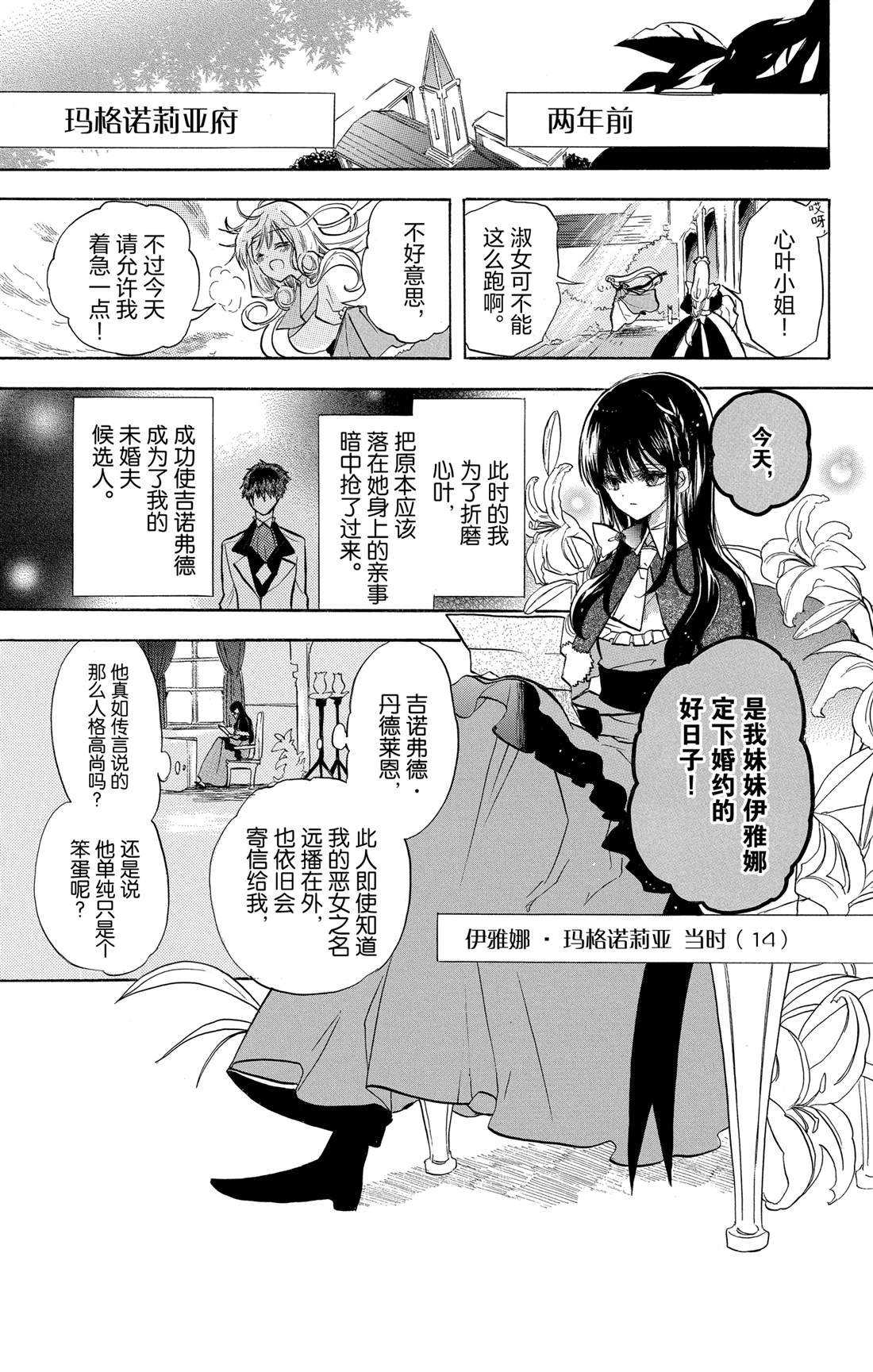 第53话 试看版