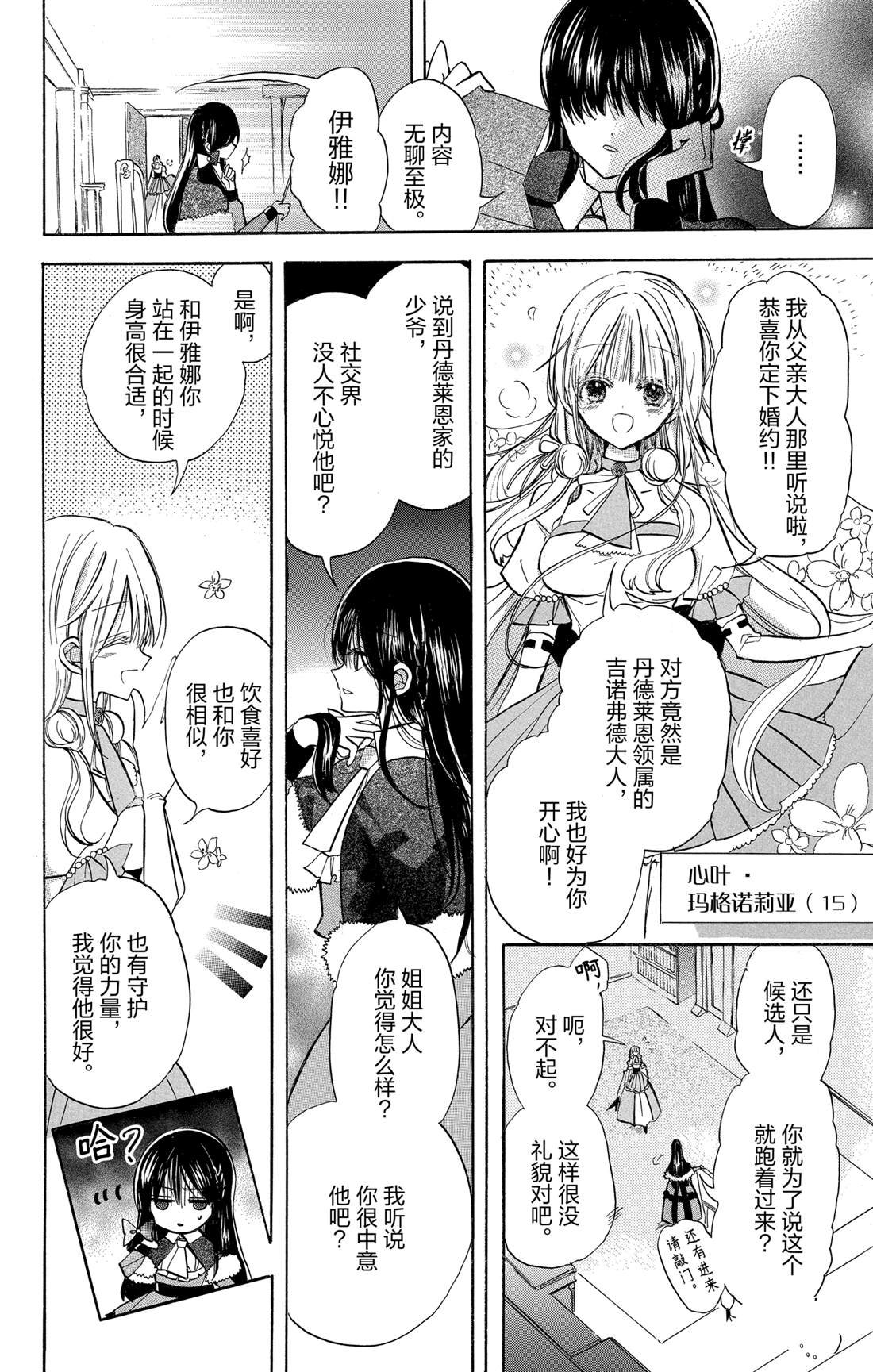 第53话 试看版