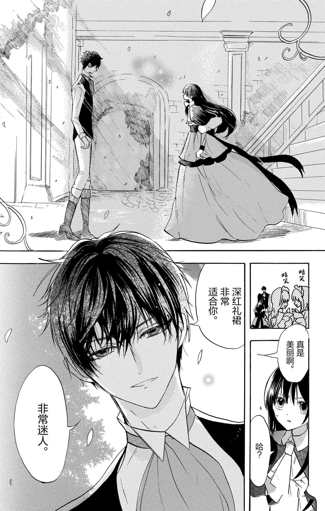 第53话 试看版