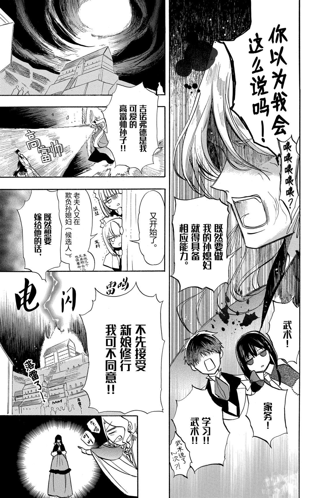 第53话 试看版