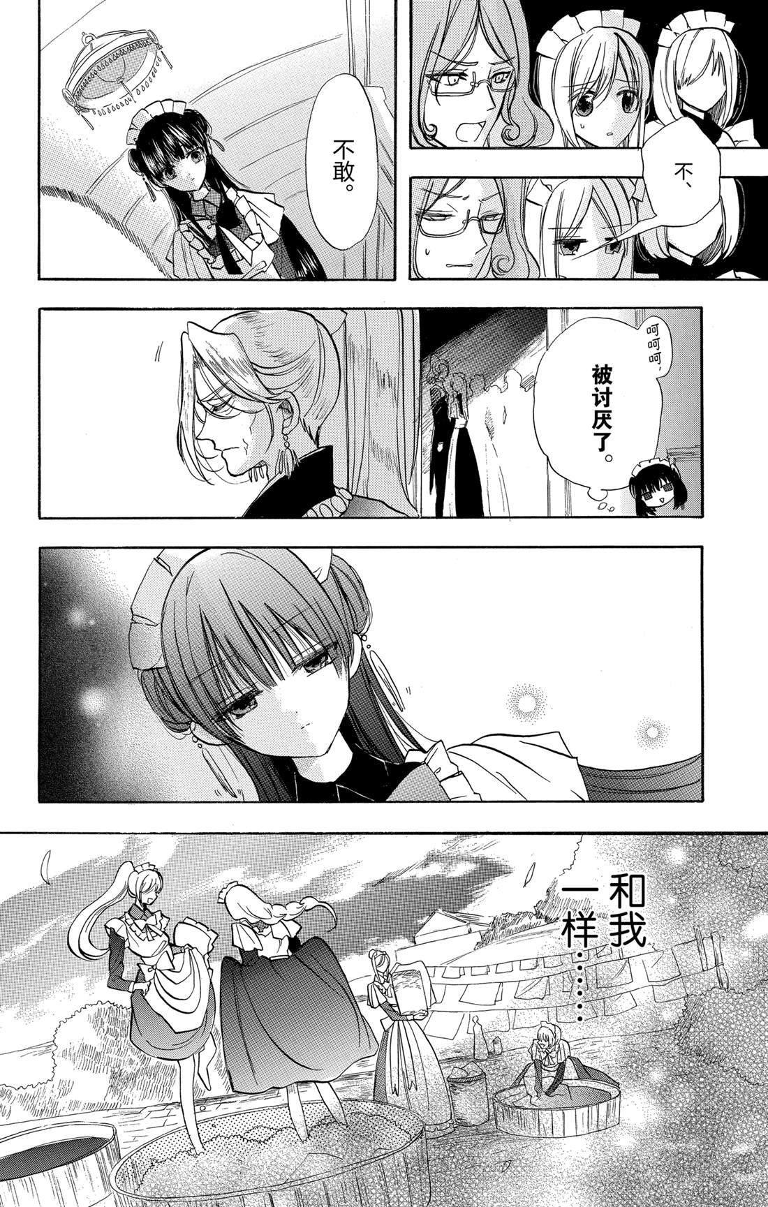 第53话 试看版
