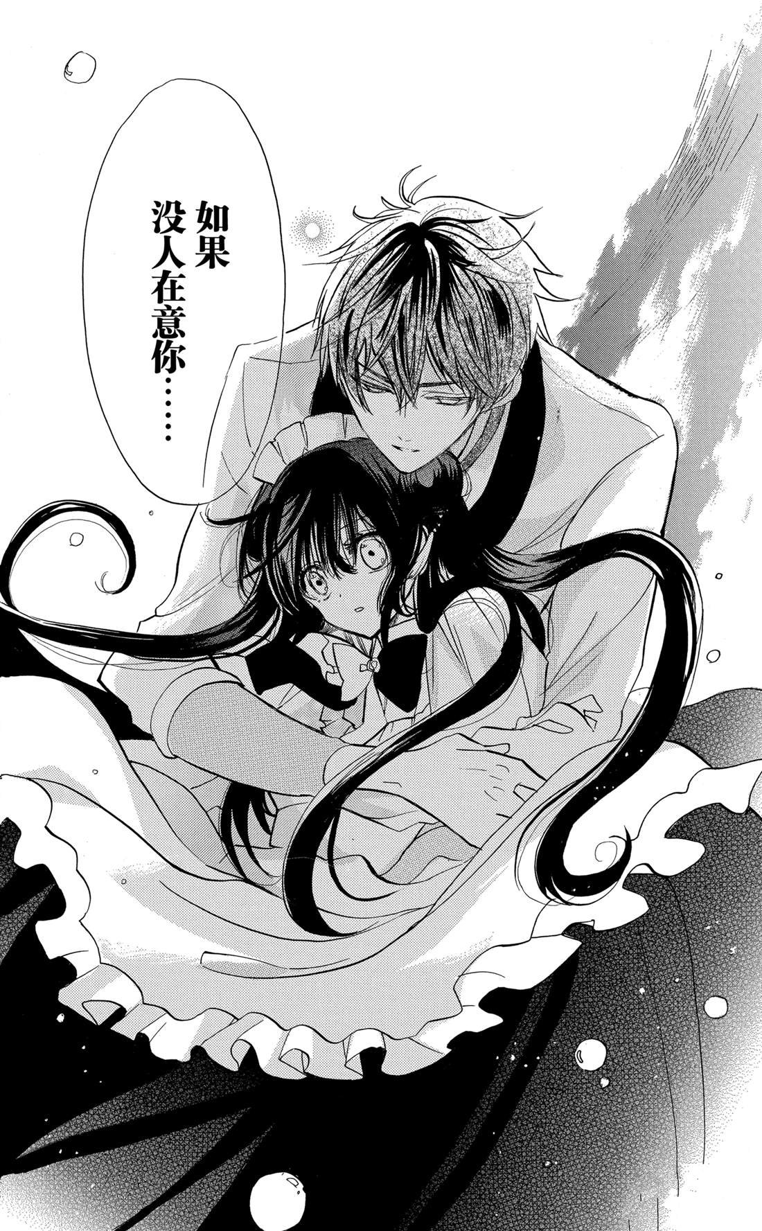 第53话 试看版