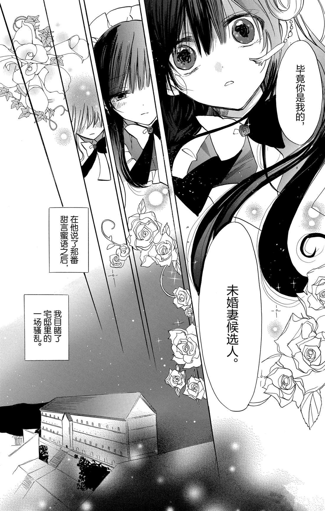 第53话 试看版
