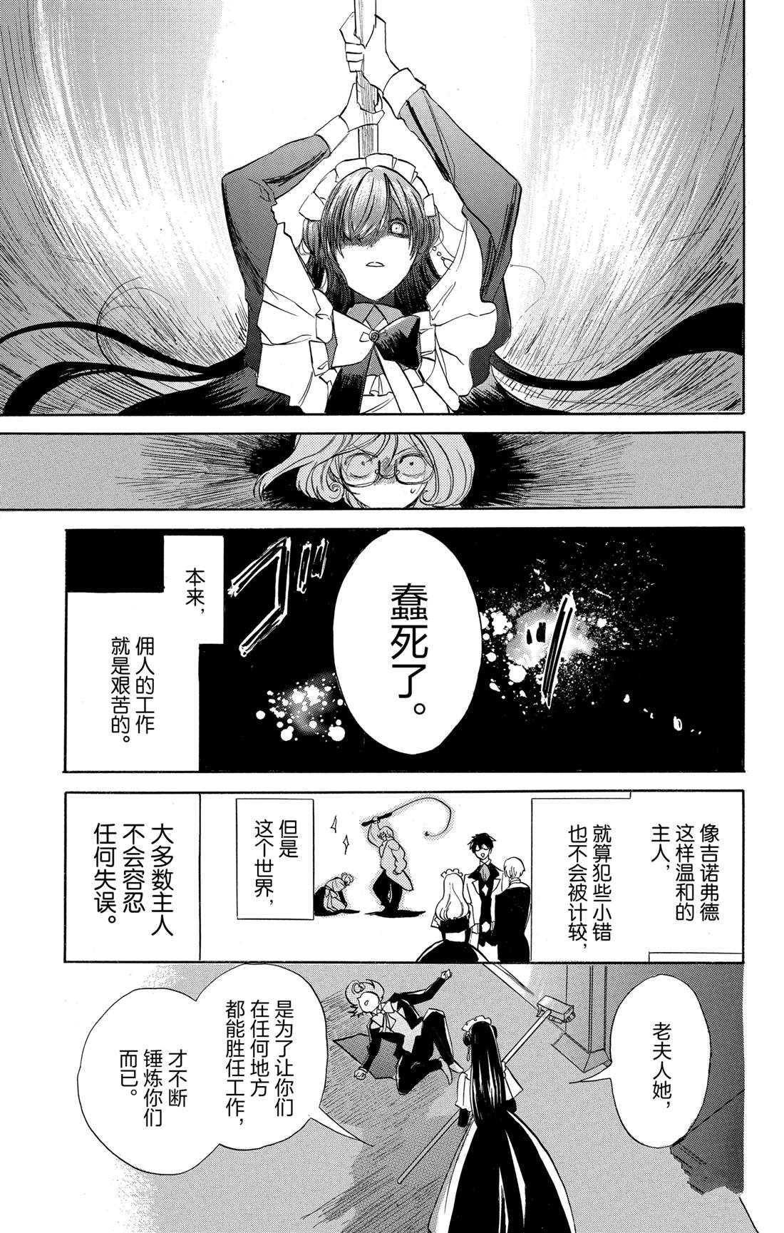 第53话 试看版