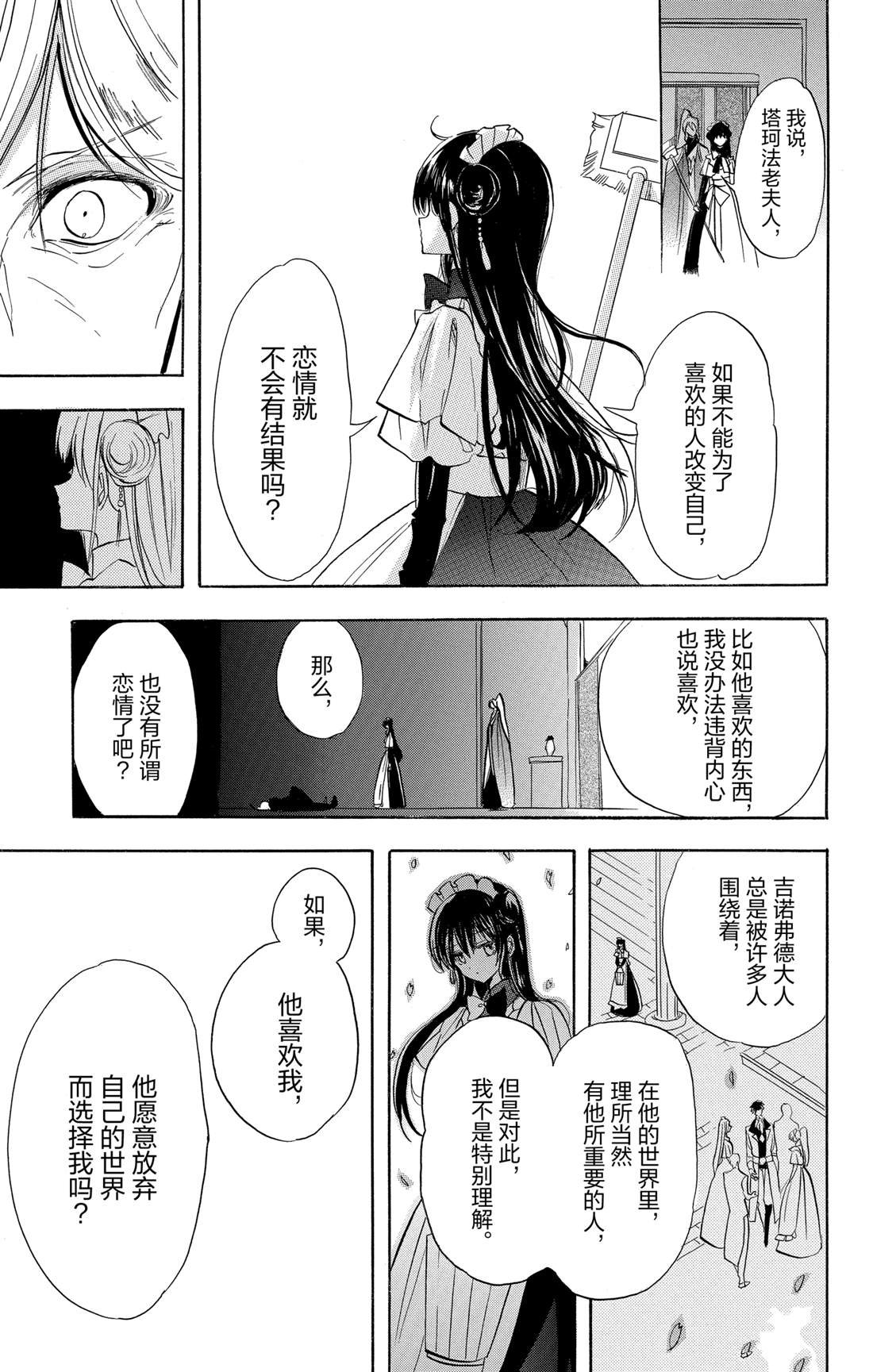 第53话 试看版
