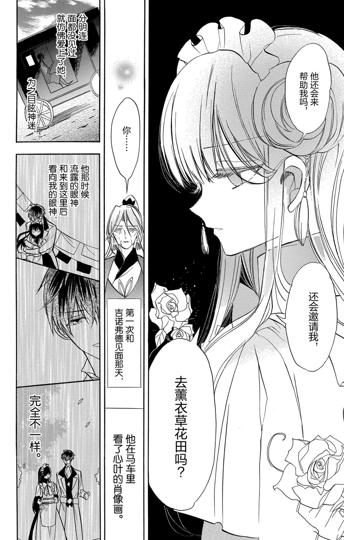 第53话 试看版