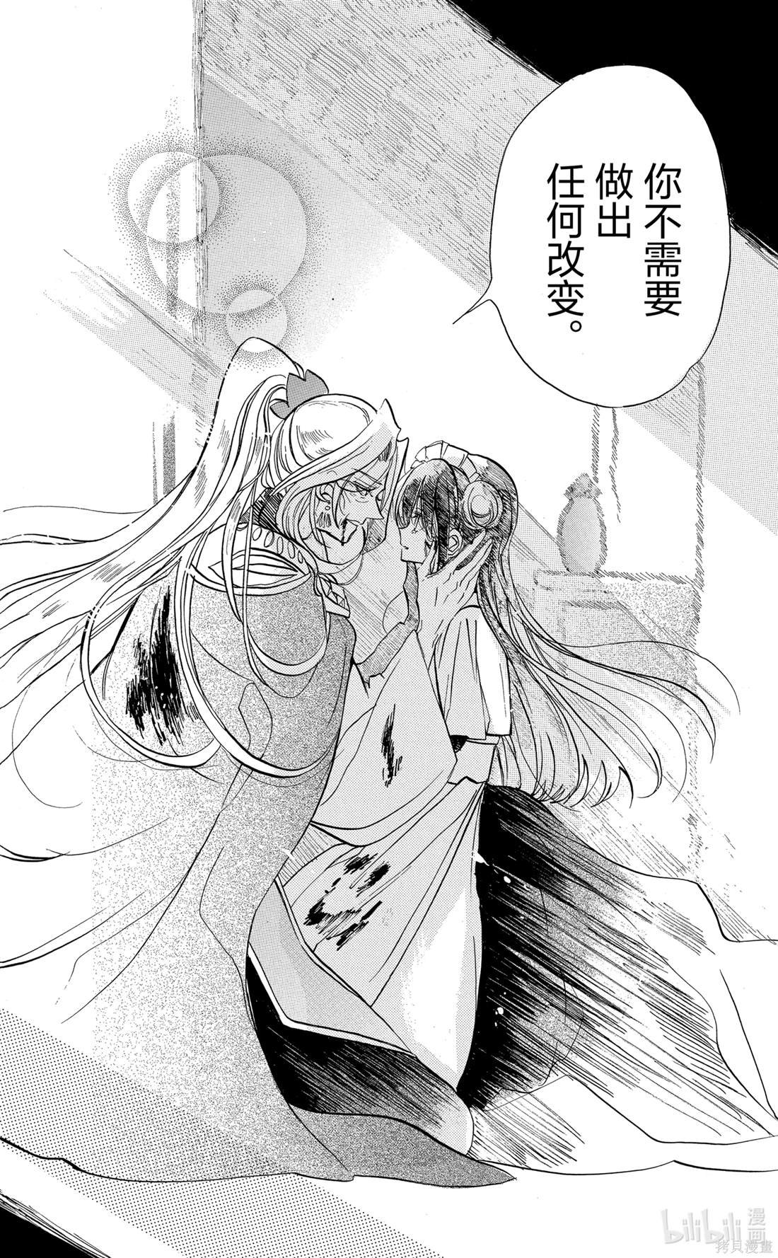 第53话 试看版