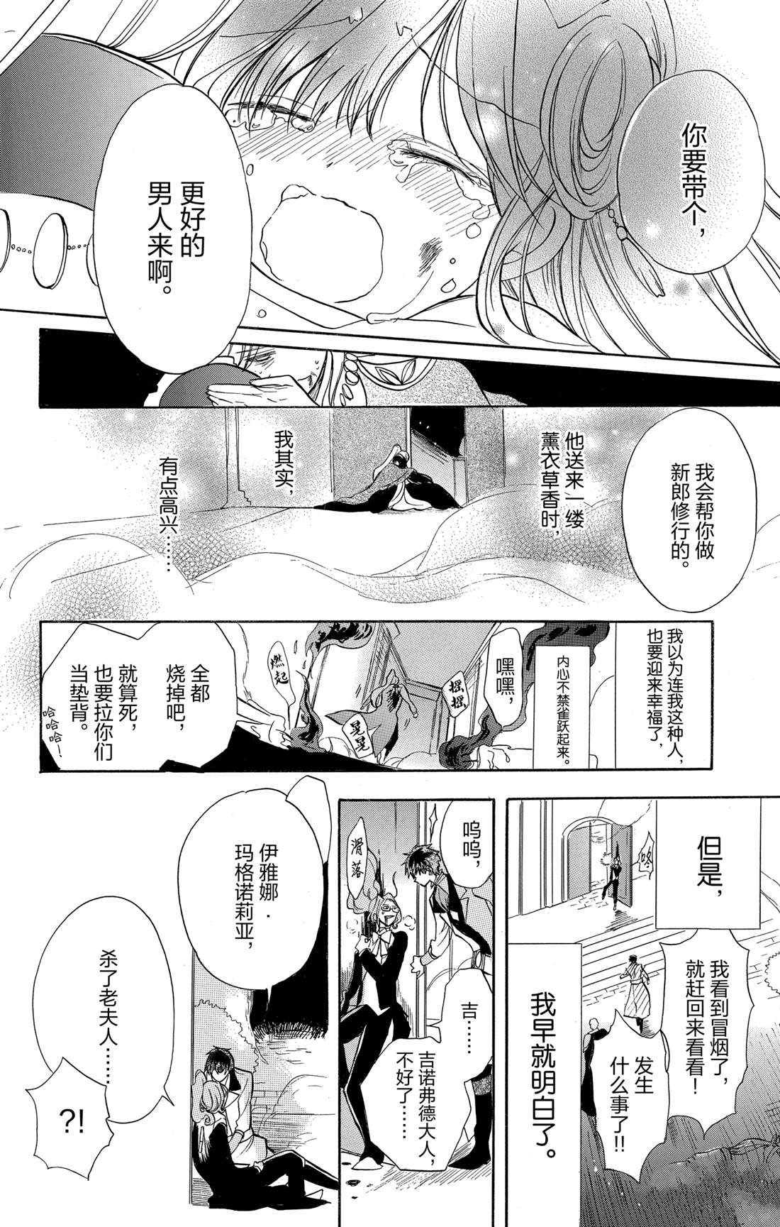 第53话 试看版
