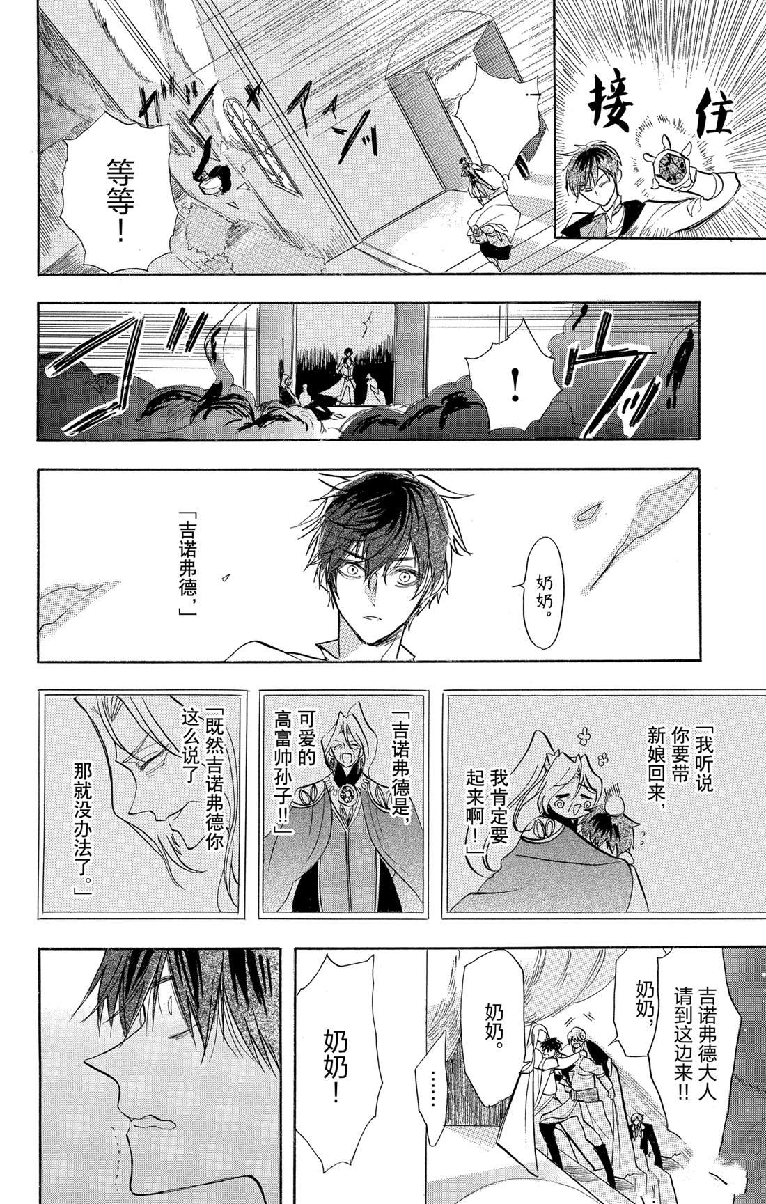 第53话 试看版