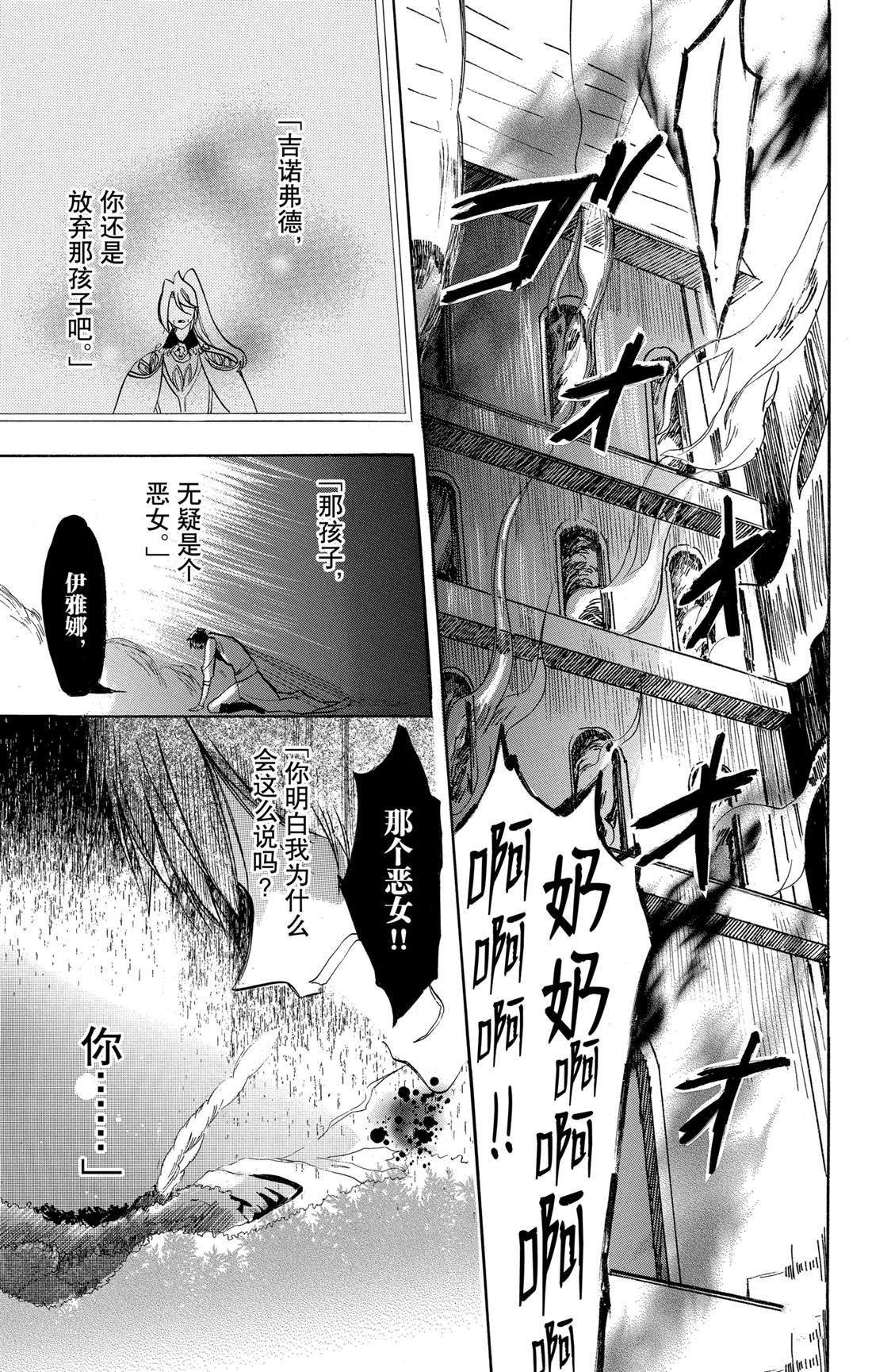 第53话 试看版