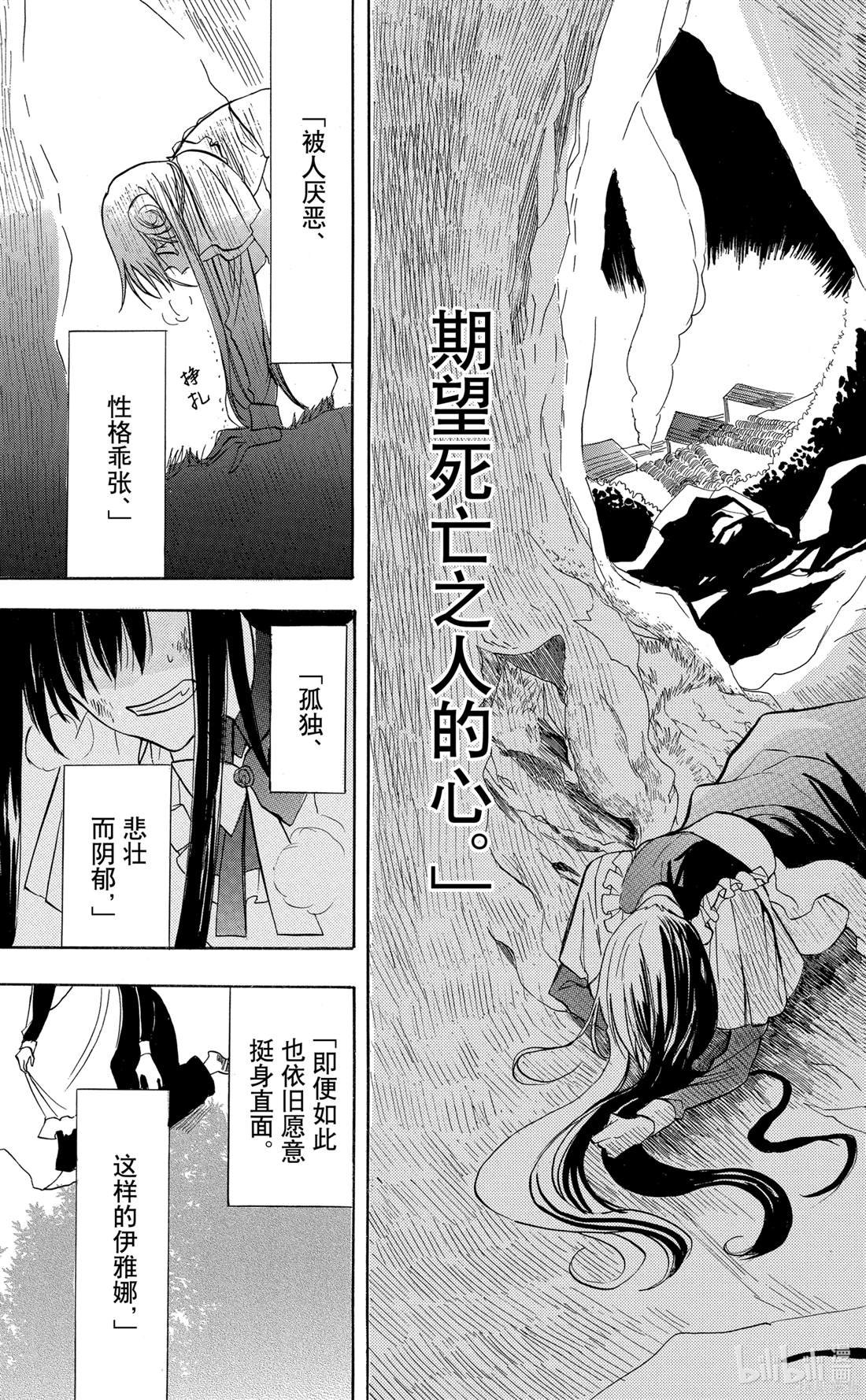 第53话 试看版