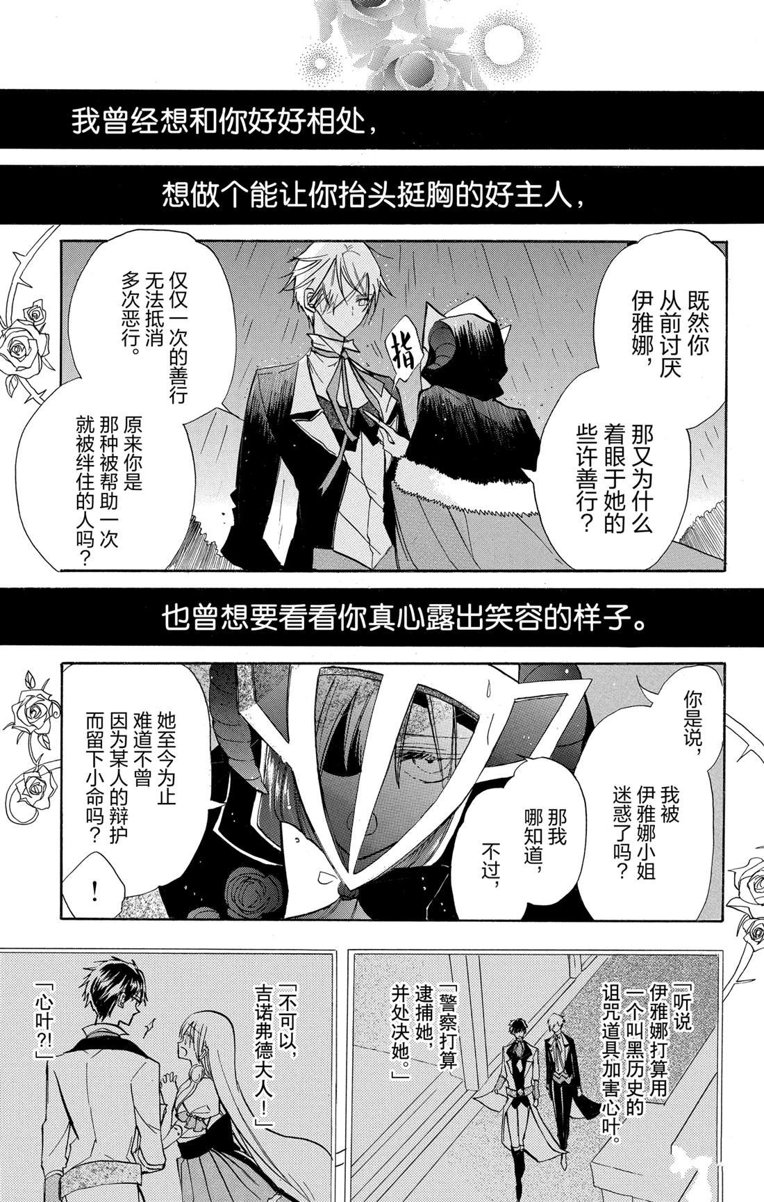 第54话 试看版