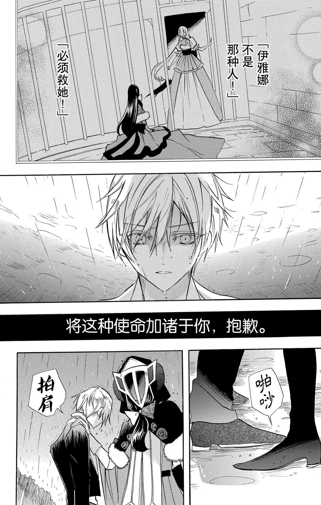 第54话 试看版