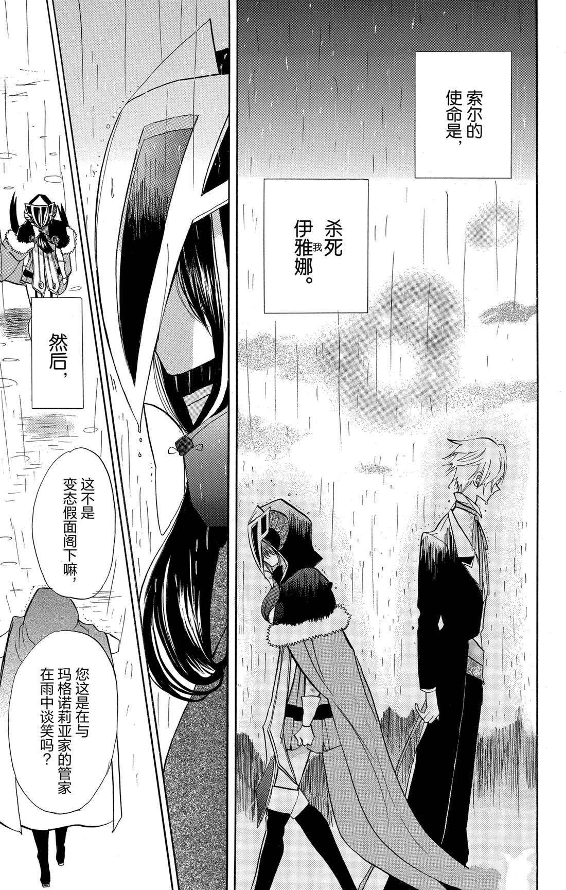 第54话 试看版