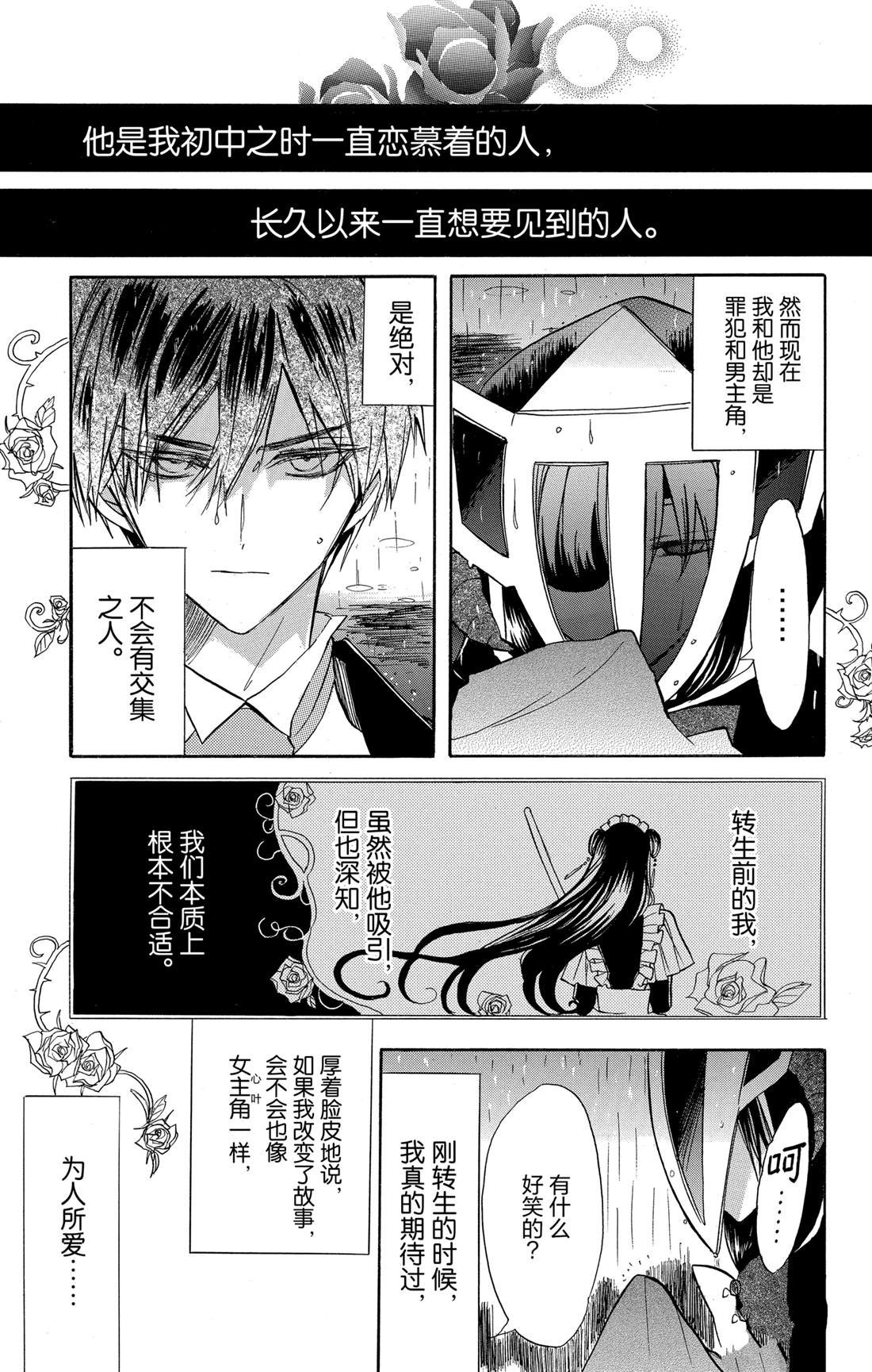 第54话 试看版