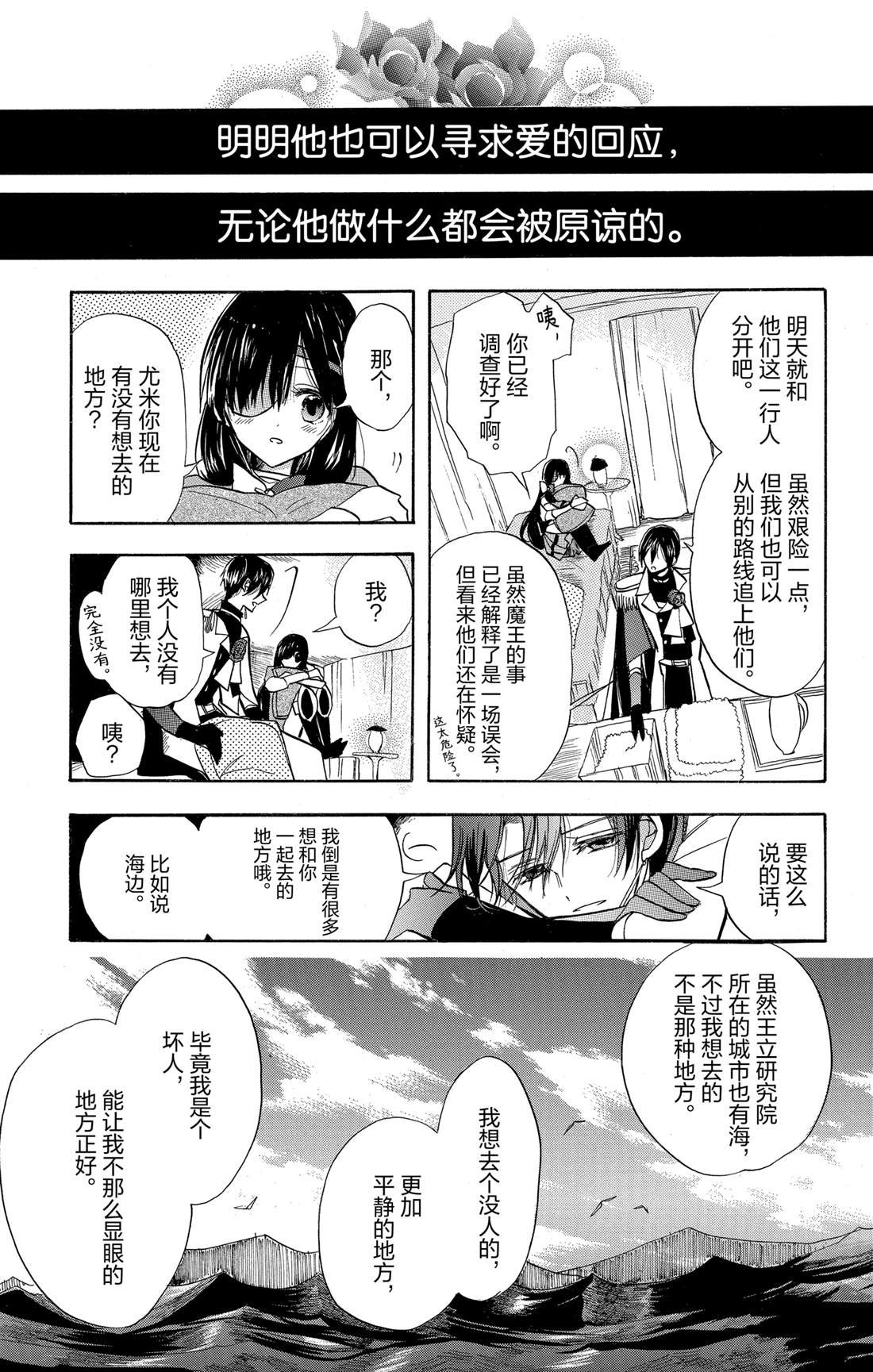第54话 试看版