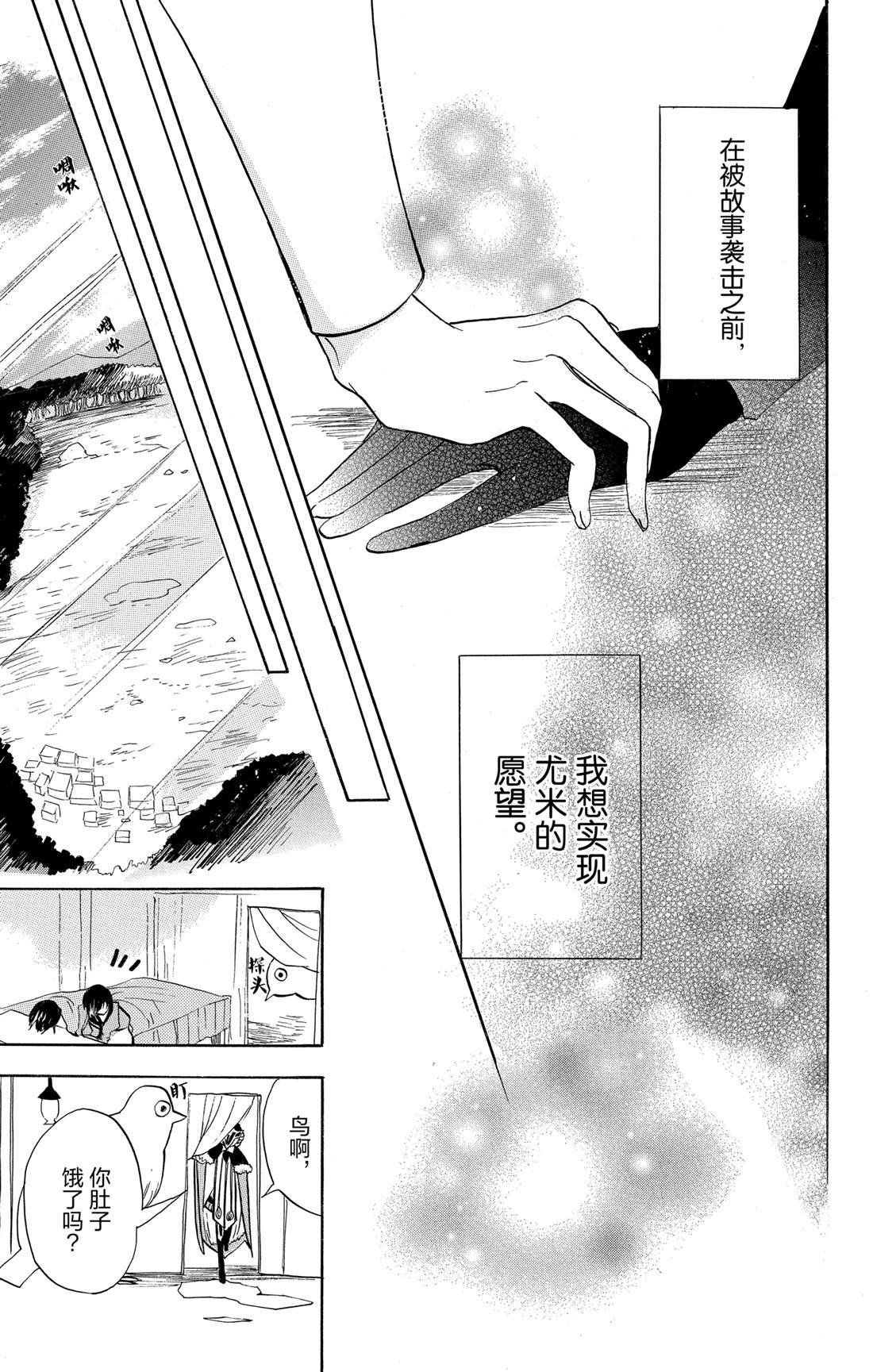 第54话 试看版