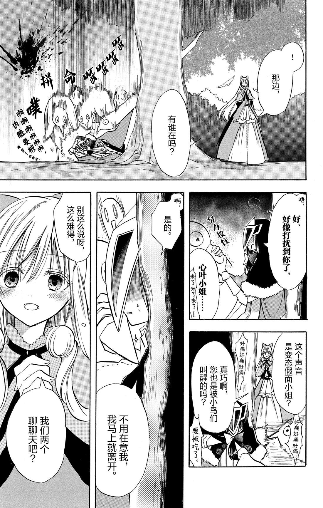 第54话 试看版