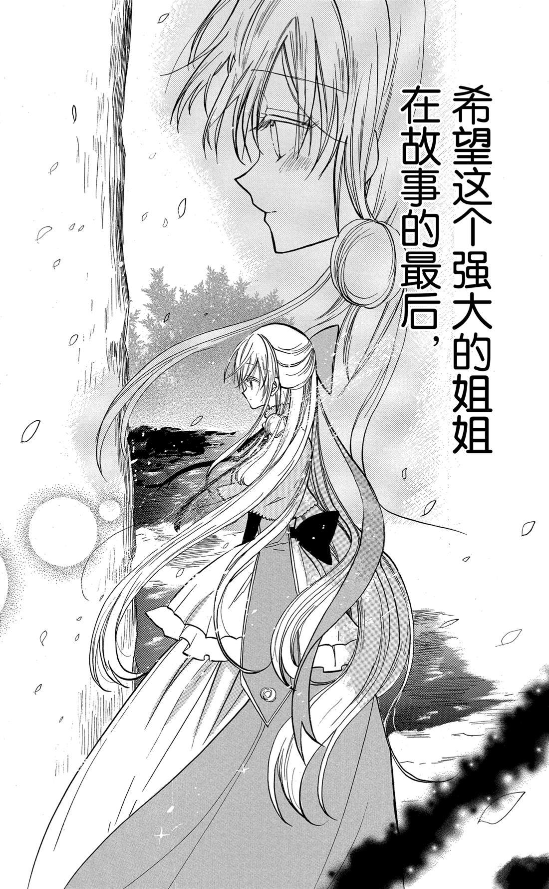 第54话 试看版