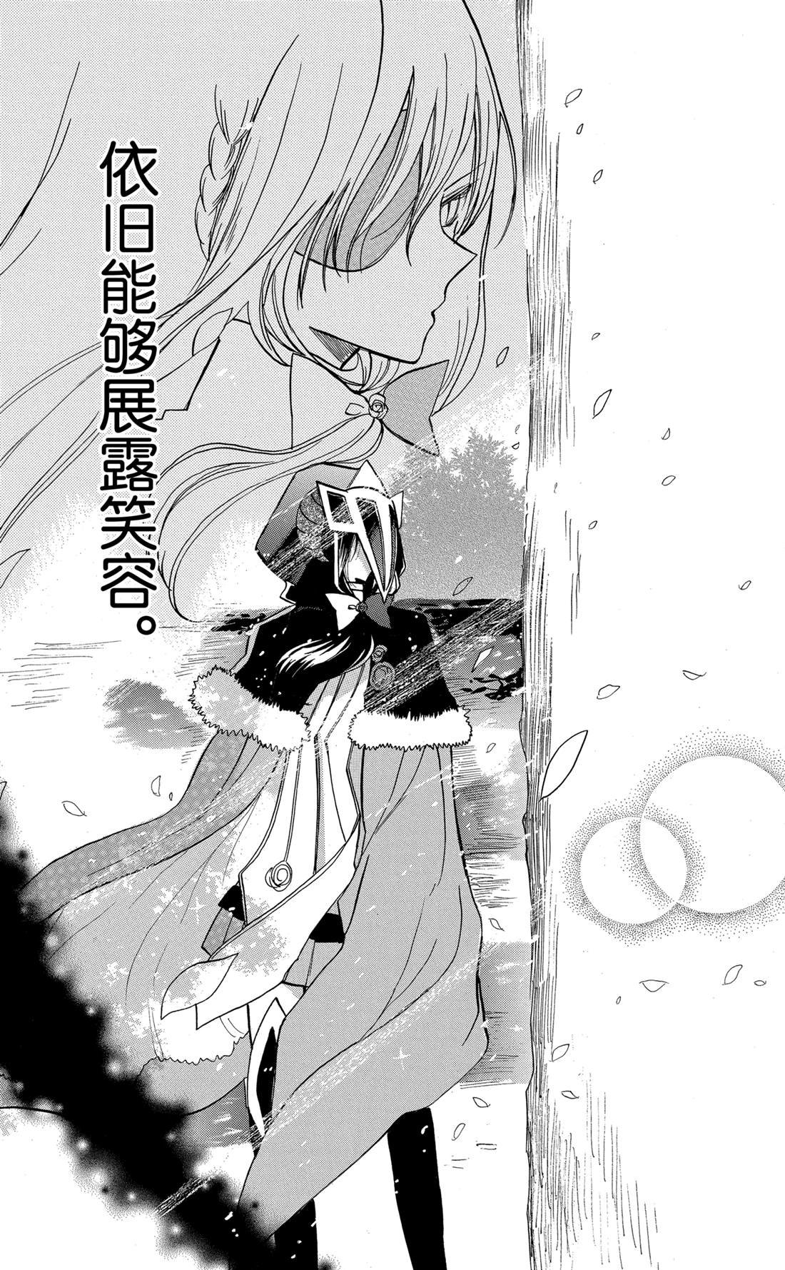 第54话 试看版