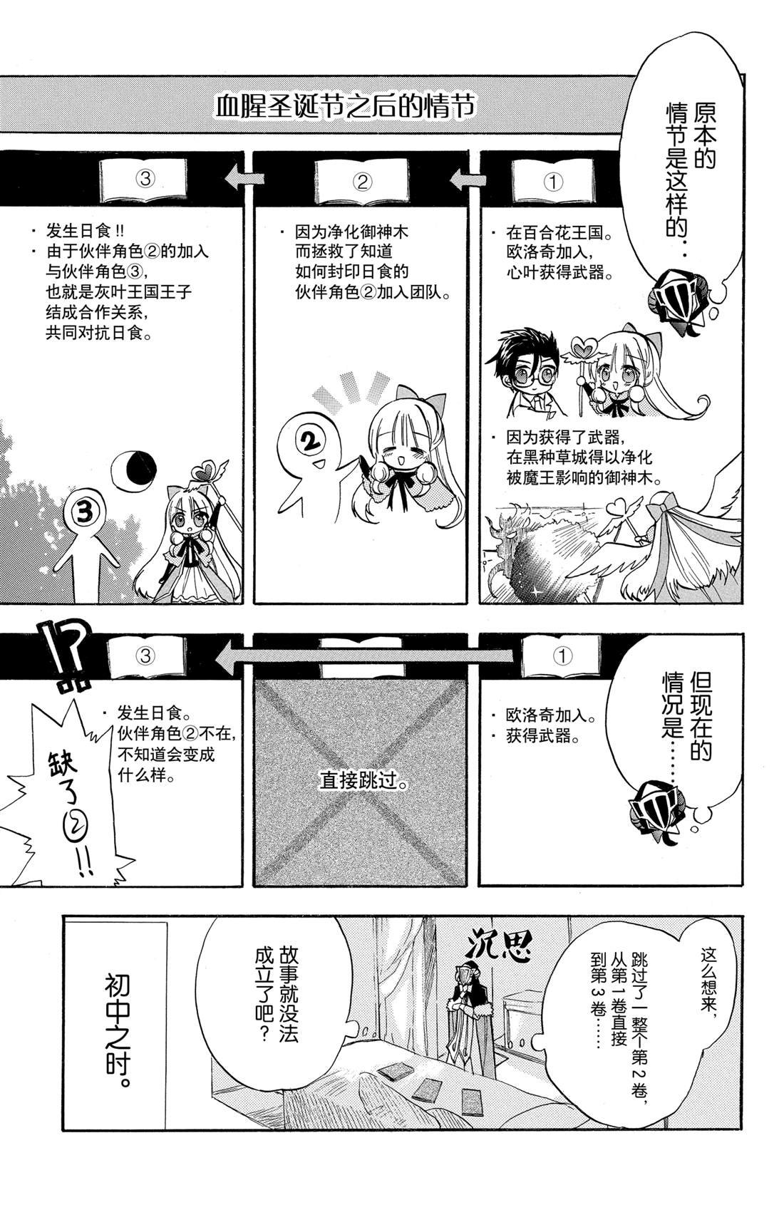 第55话 试看版