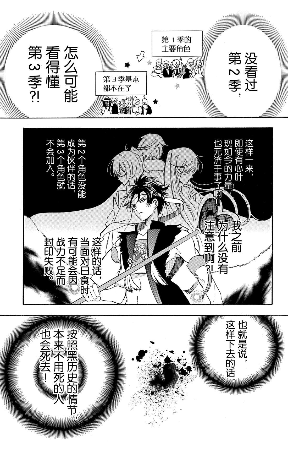第55话 试看版