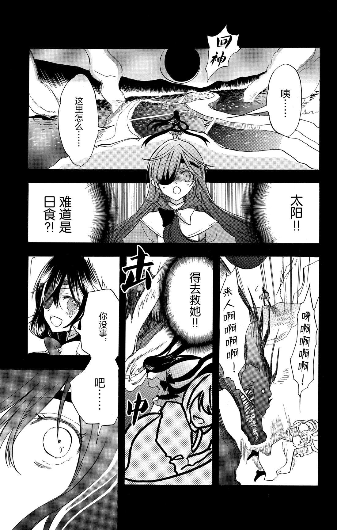 第55话 试看版