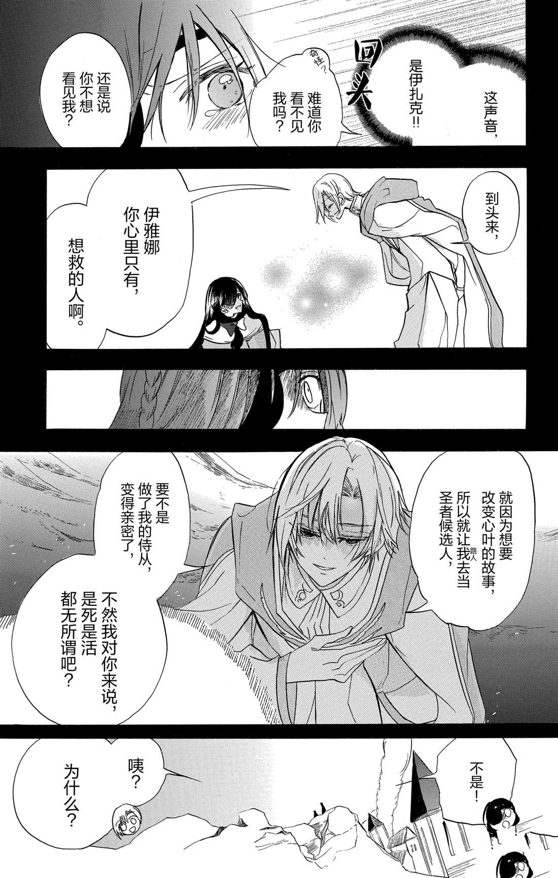 第55话 试看版