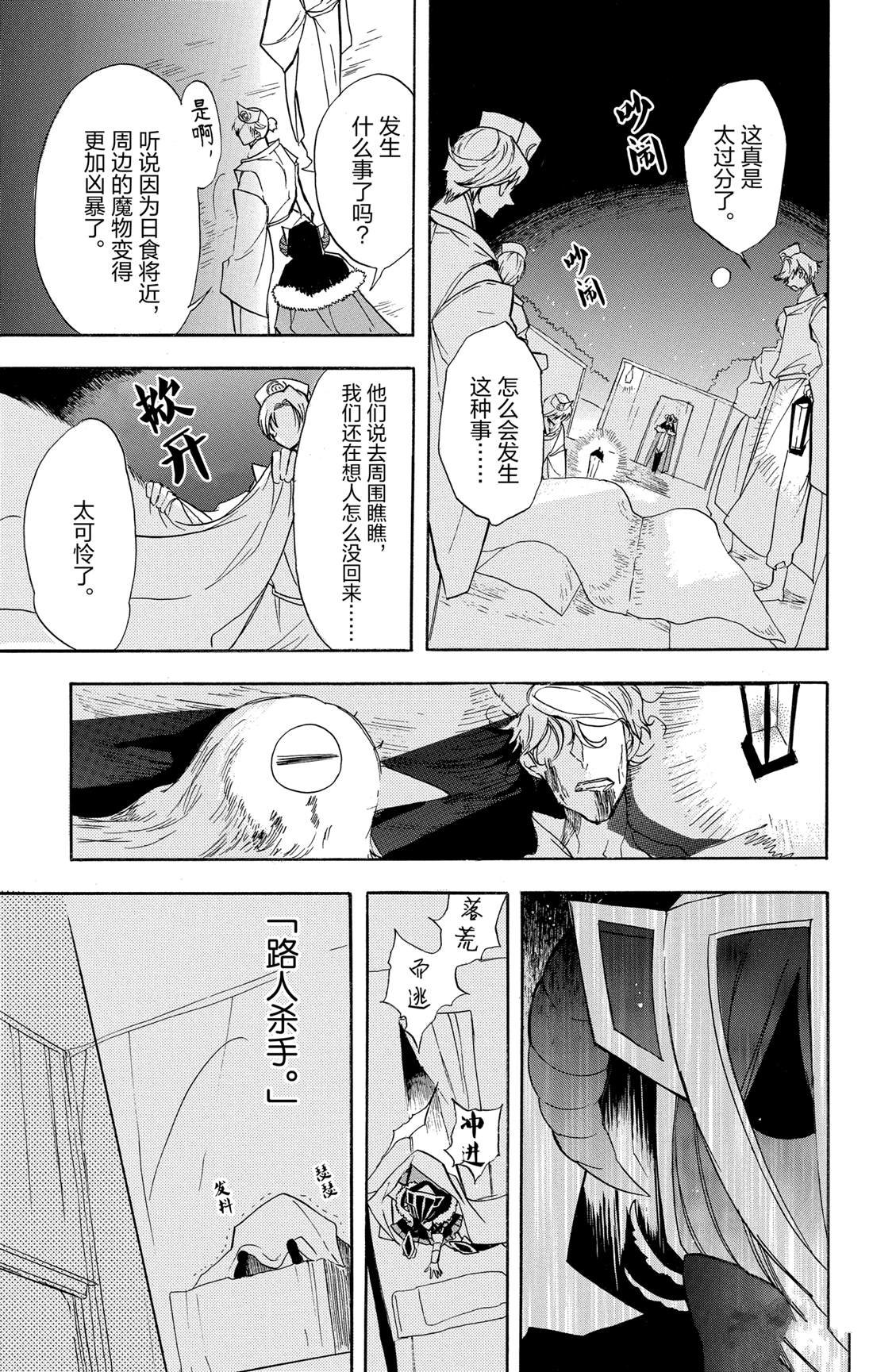 第55话 试看版